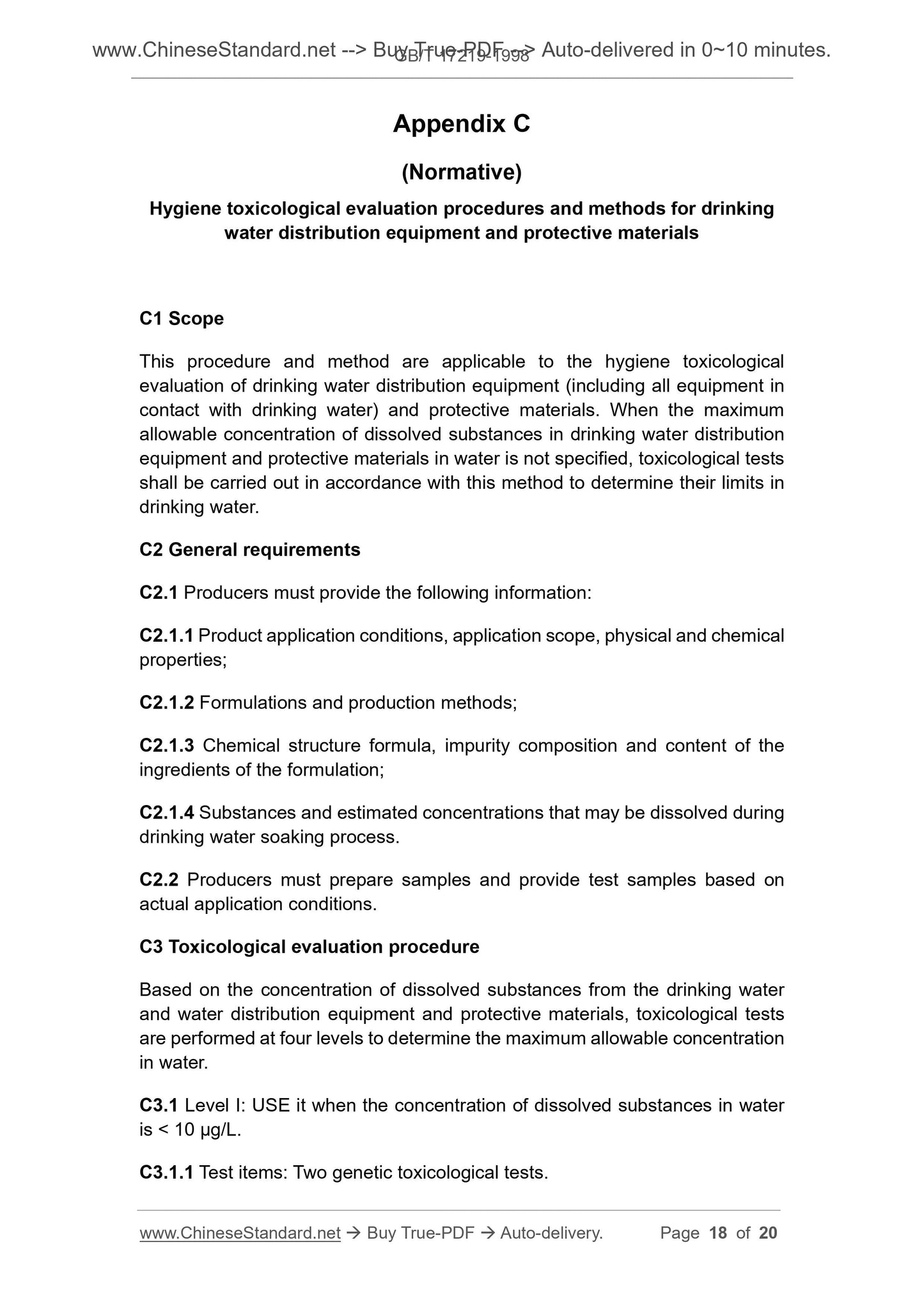 GB/T 17219-1998 Page 8