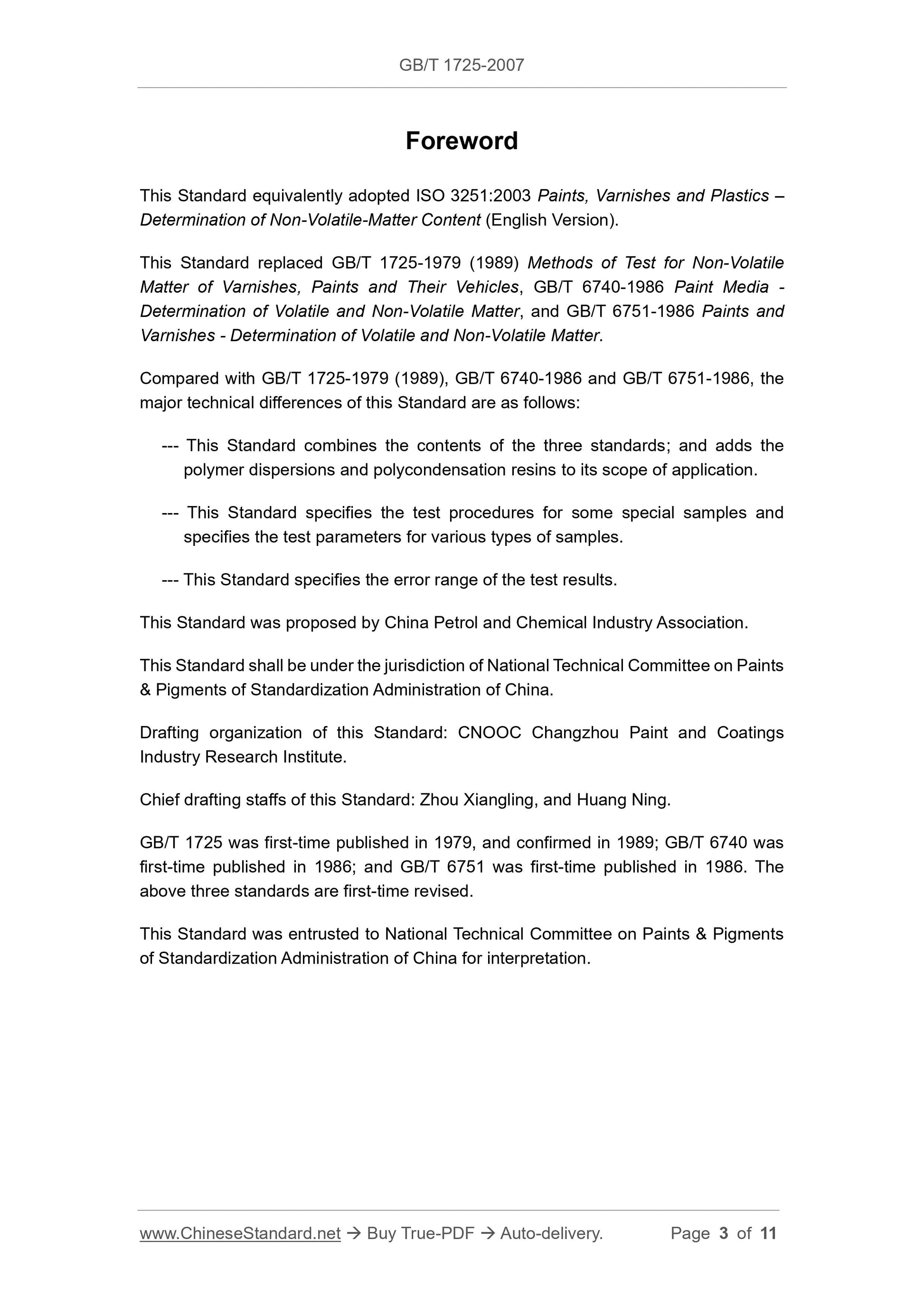 GB/T 1725-2007 Page 3