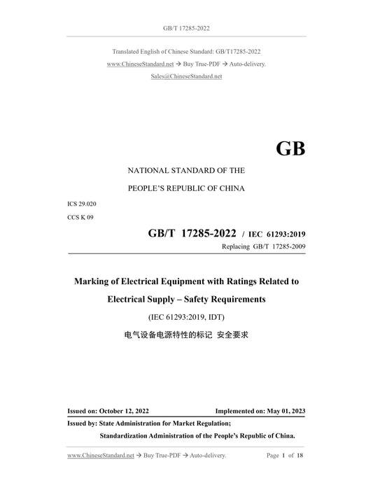 GB/T 17285-2022 Page 1