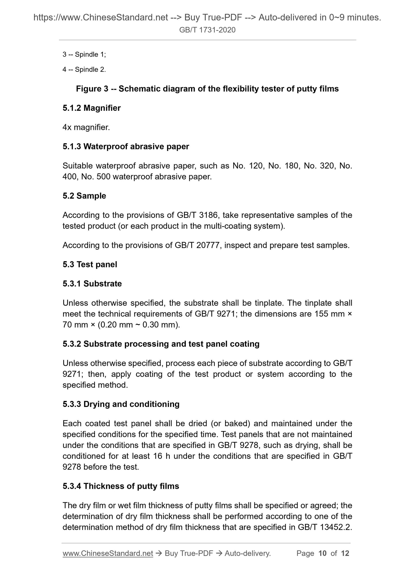 GB/T 1731-2020 Page 5