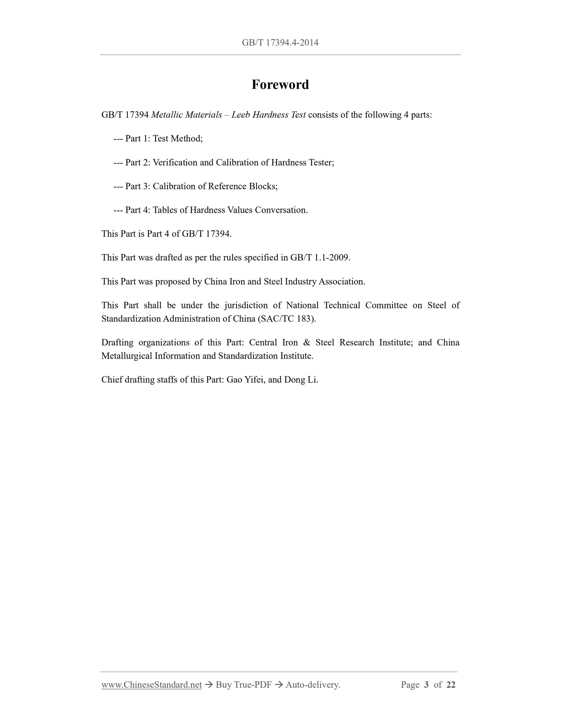 GB/T 17394.4-2014 Page 3