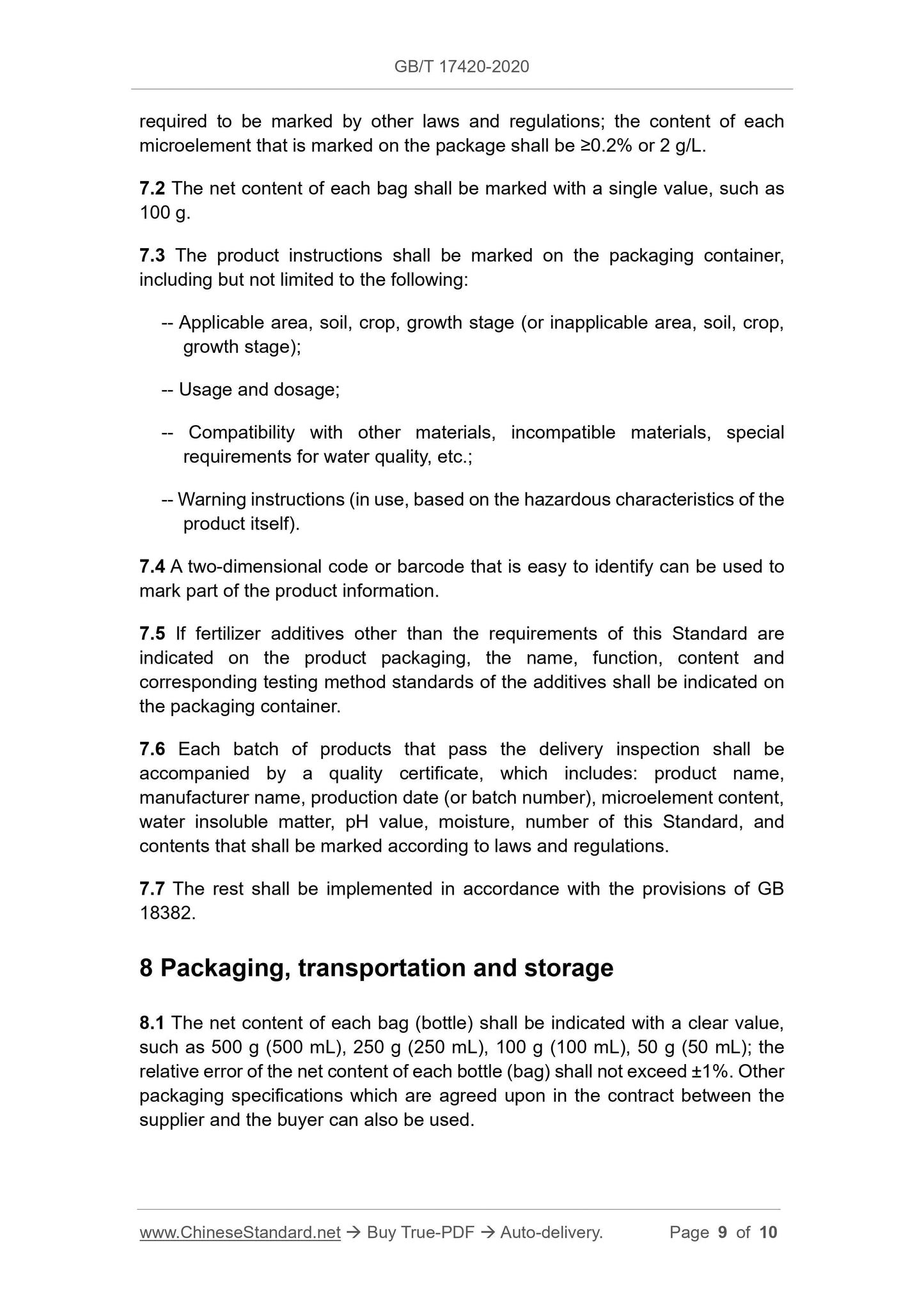 GB/T 17420-2020 Page 5