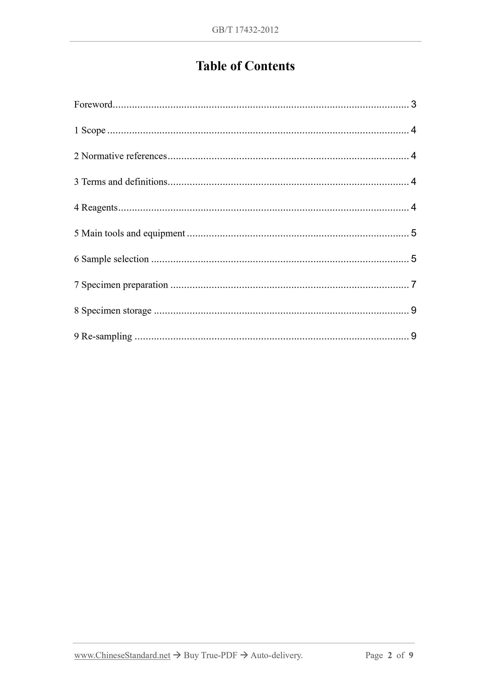 GB/T 17432-2012 Page 2