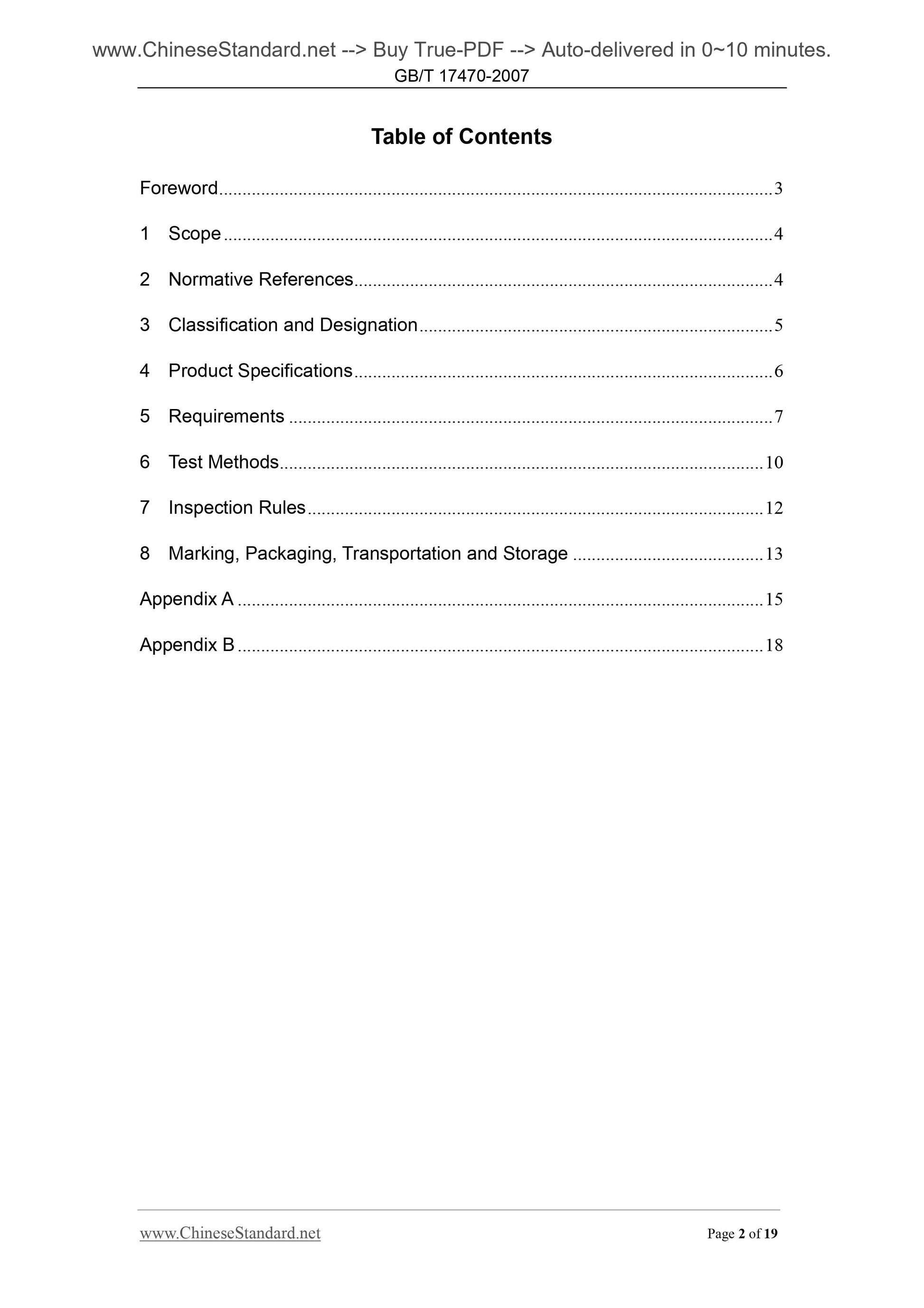 GB/T 17470-2007 Page 2