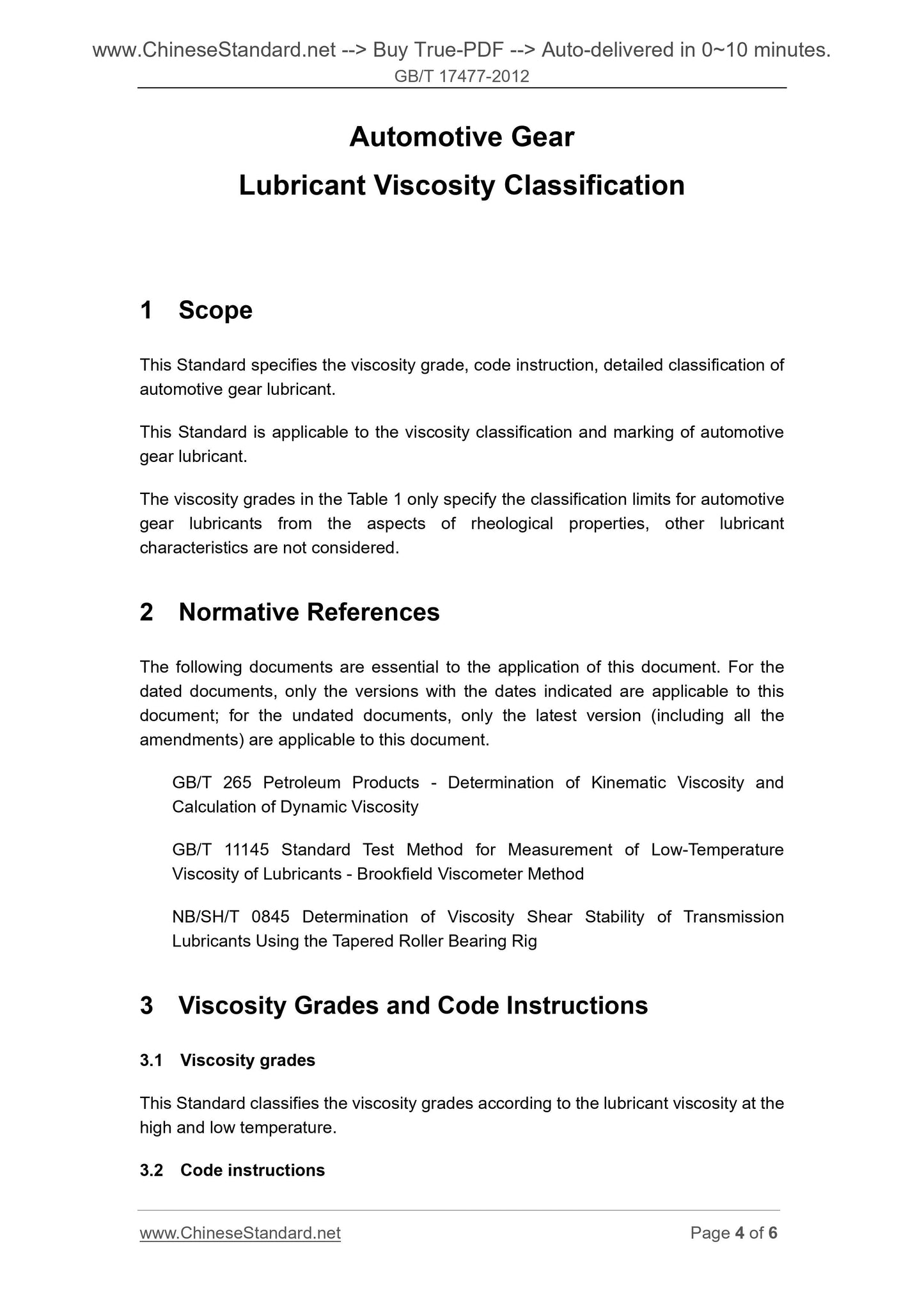 GB/T 17477-2012 Page 4