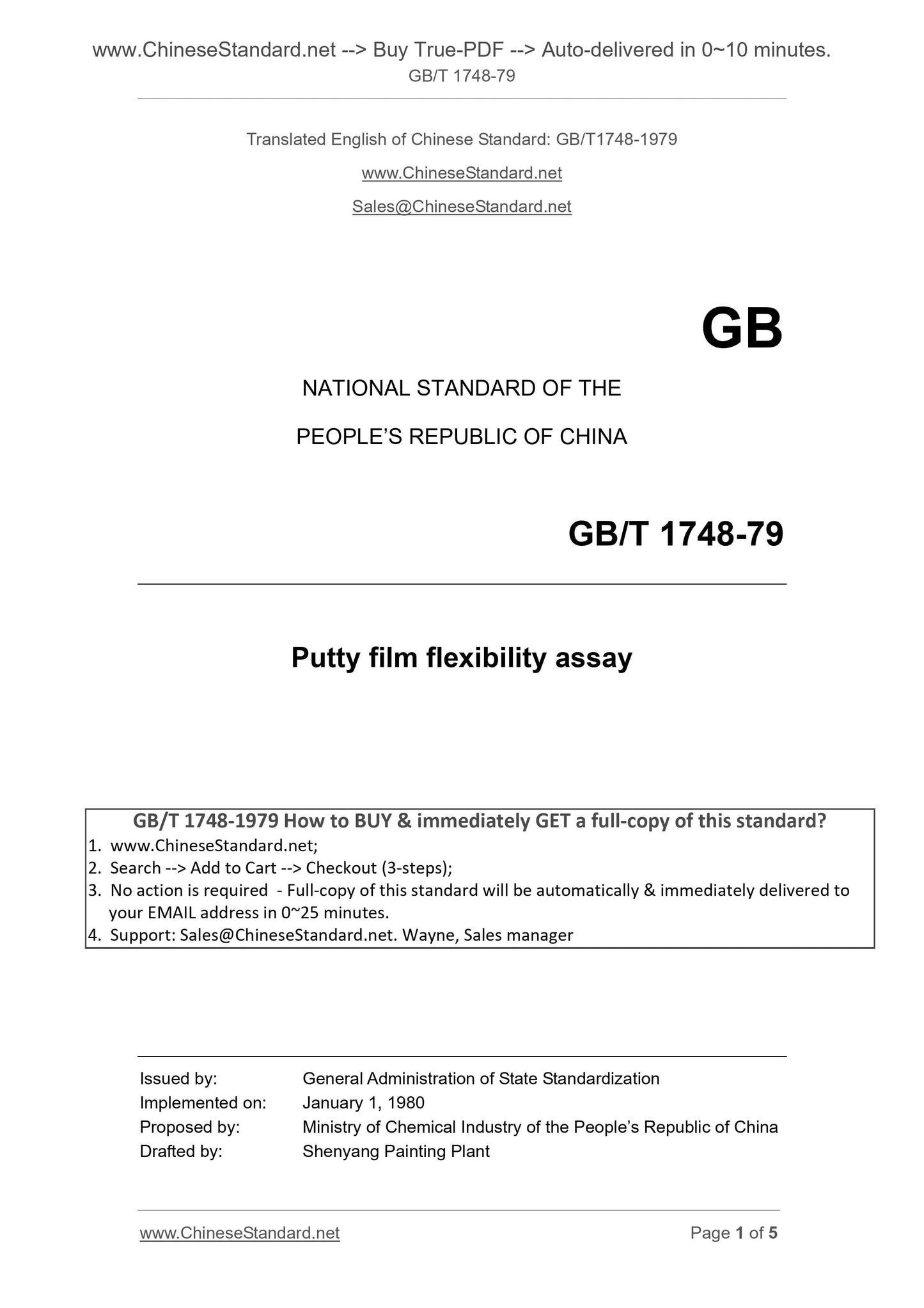 GB/T 1748-1979 Page 1