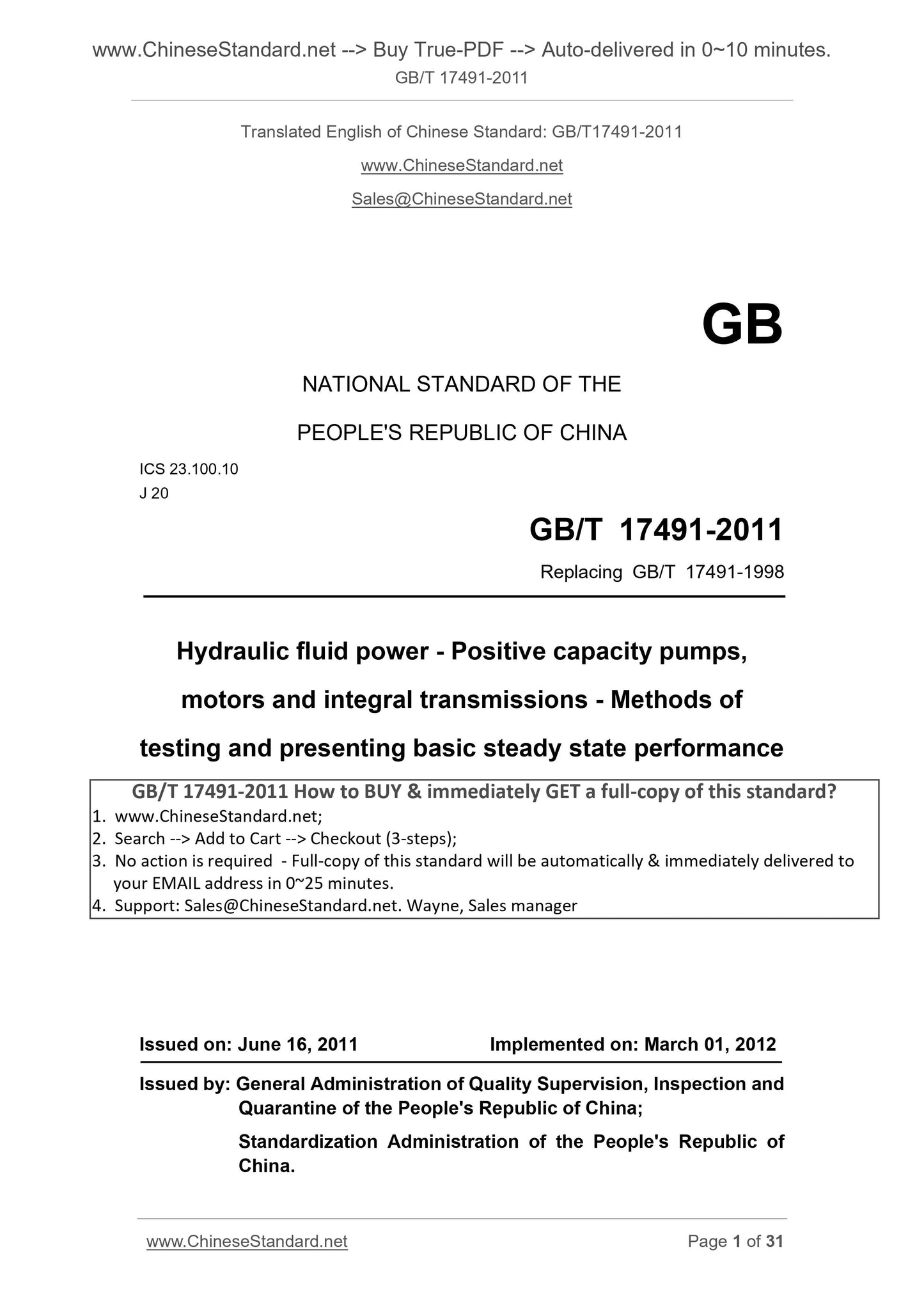 GB/T 17491-2011 Page 1