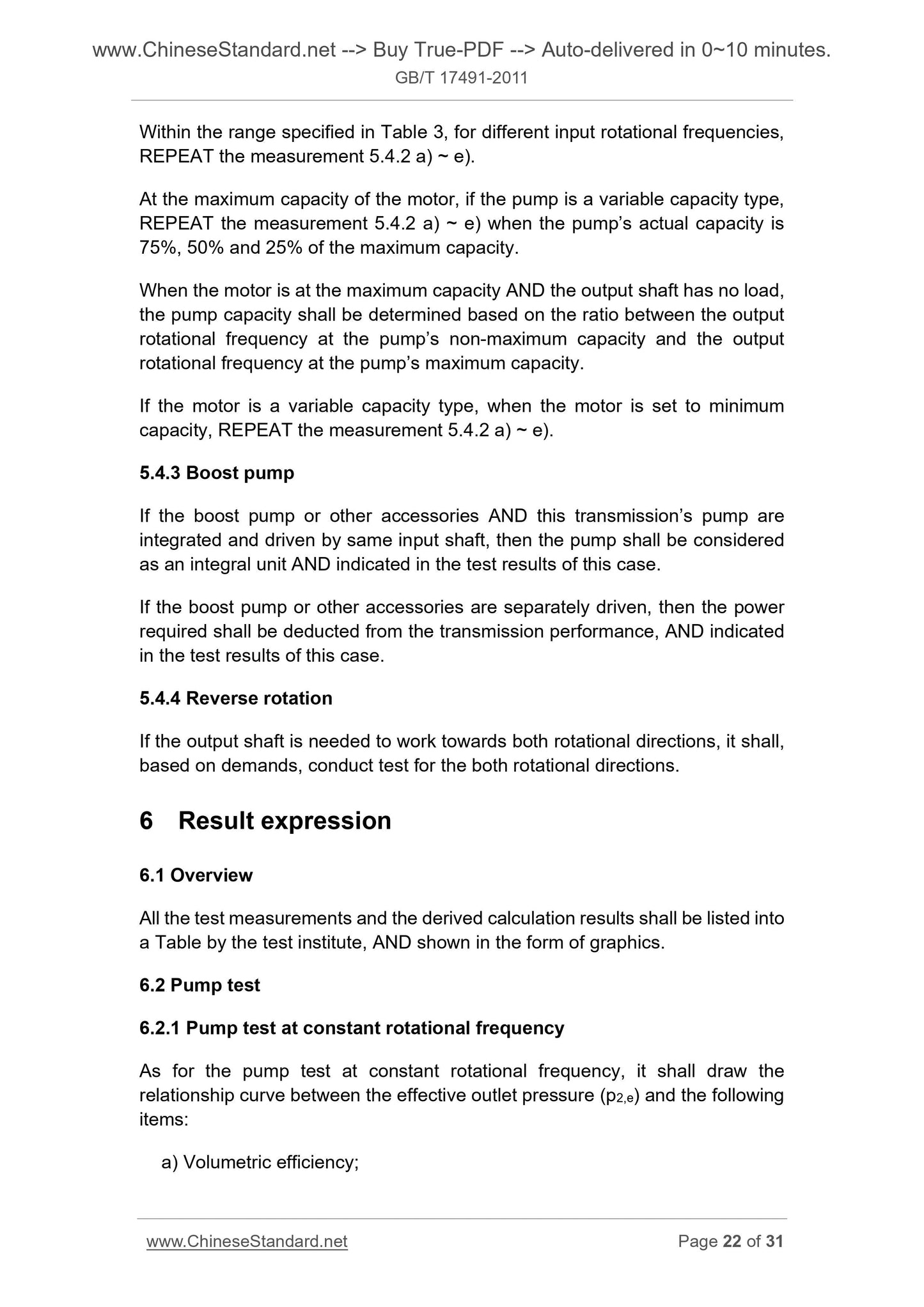GB/T 17491-2011 Page 11