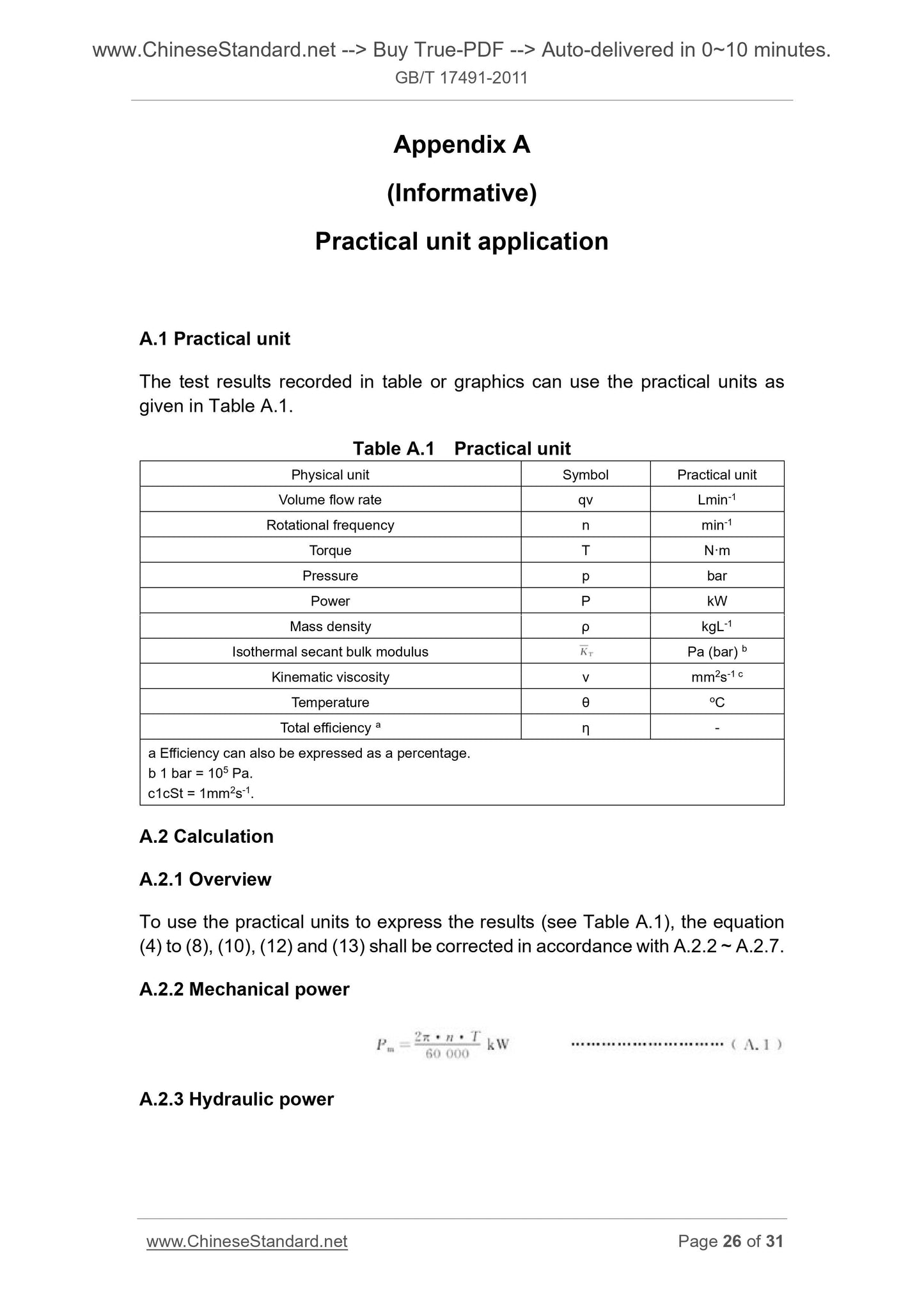 GB/T 17491-2011 Page 12