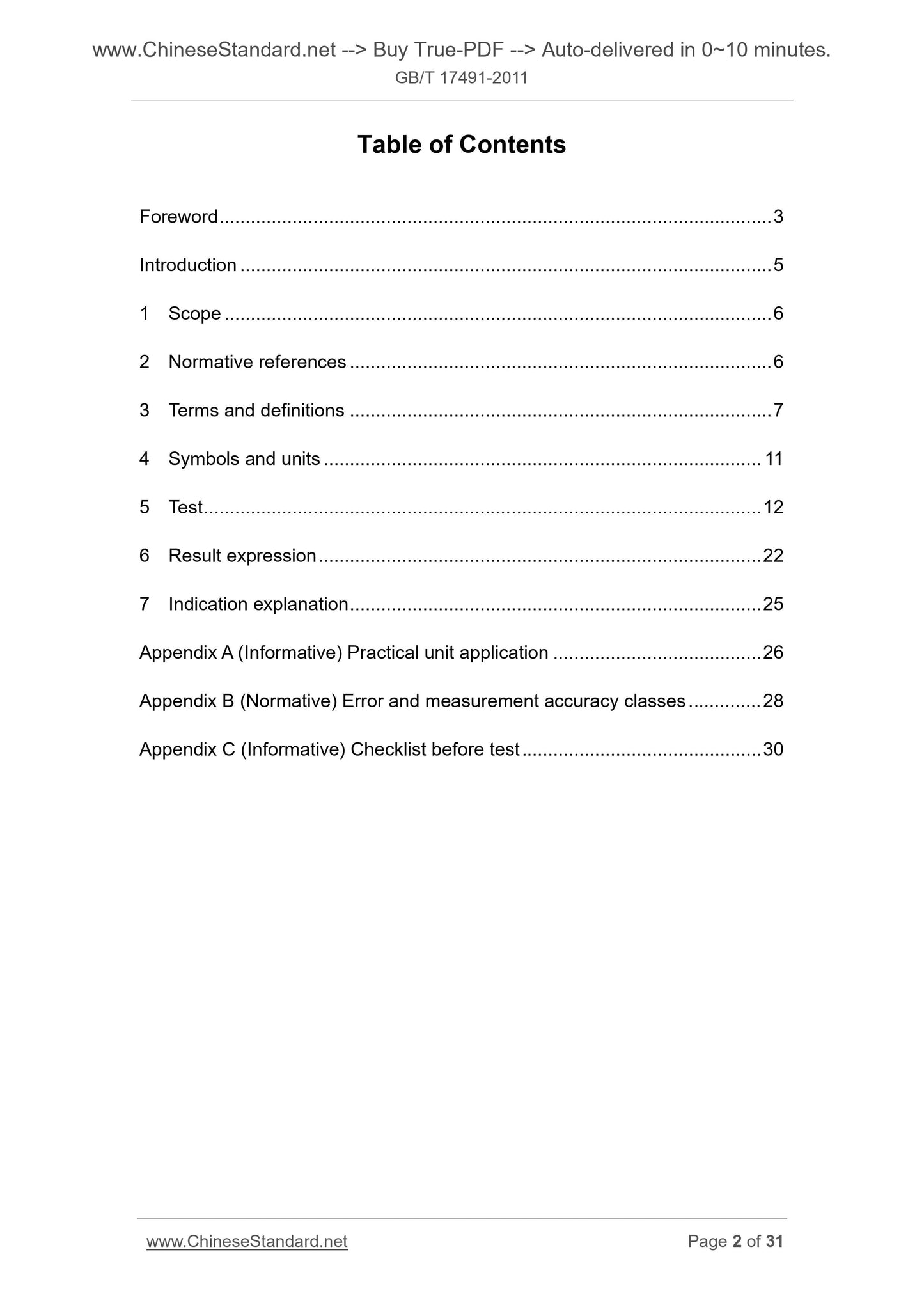 GB/T 17491-2011 Page 2