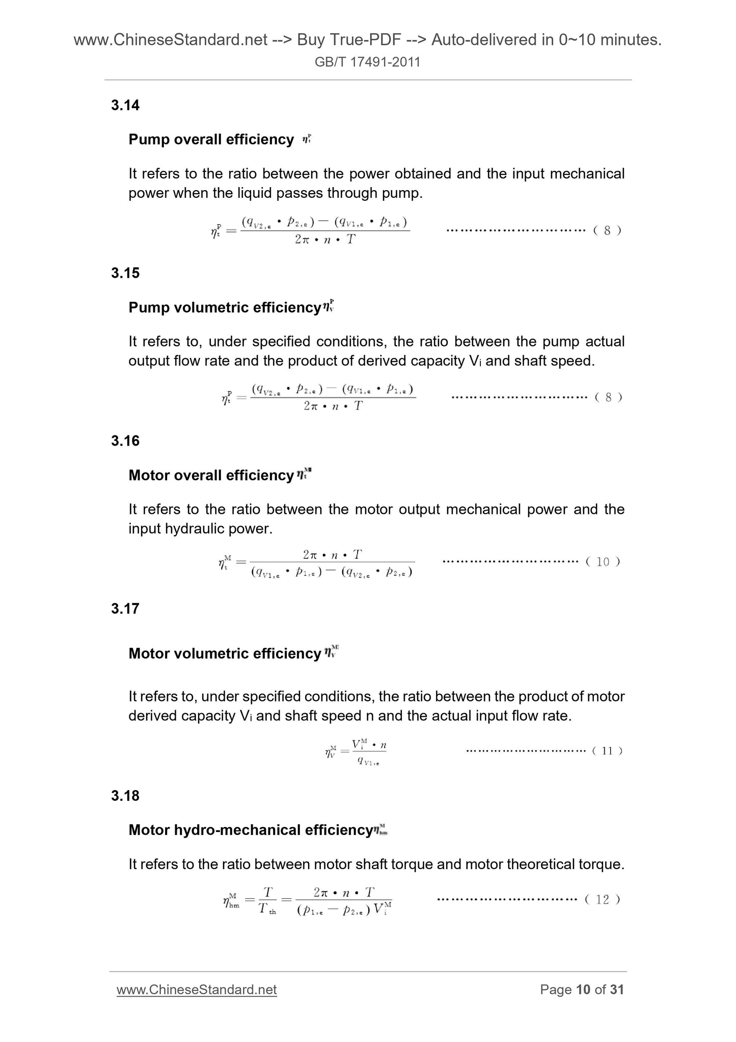 GB/T 17491-2011 Page 6