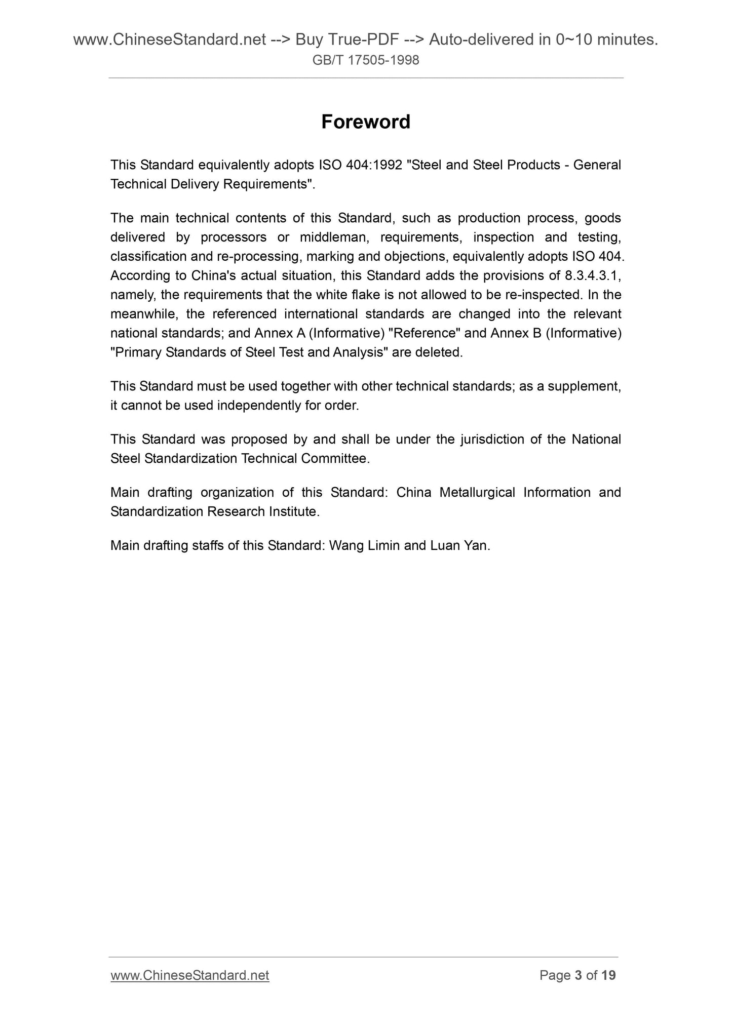 GB/T 17505-1998 Page 3