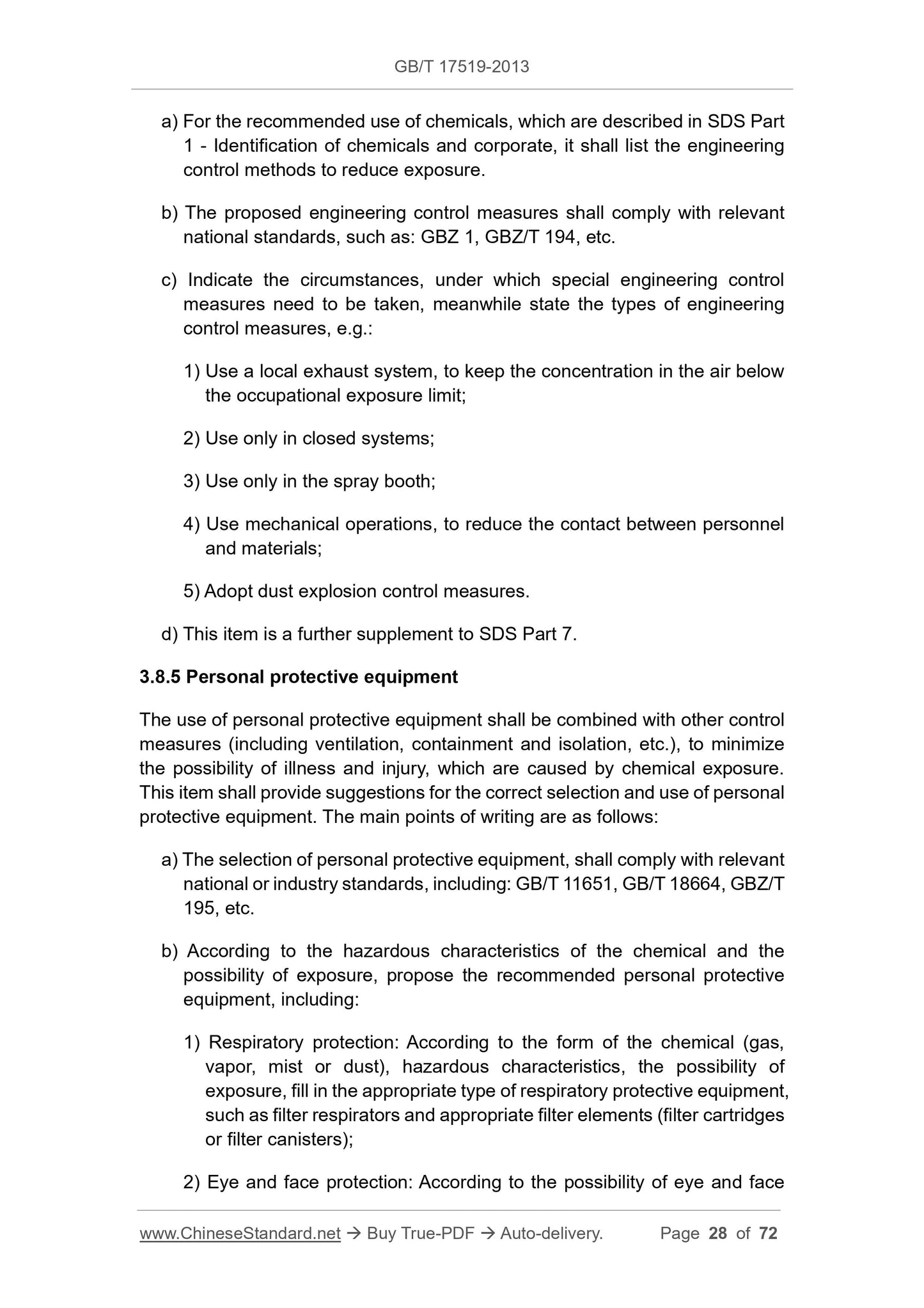 GB/T 17519-2013 Page 12