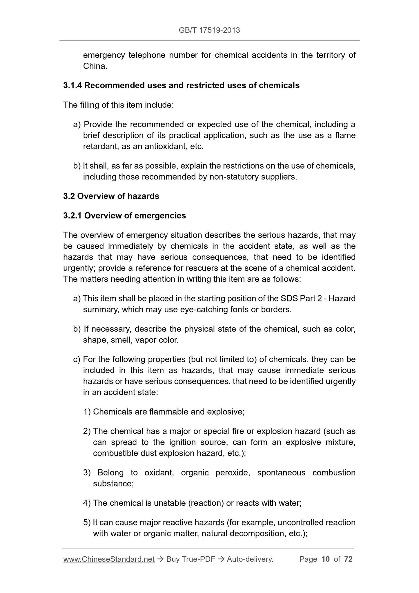 GB/T 17519-2013 Page 4