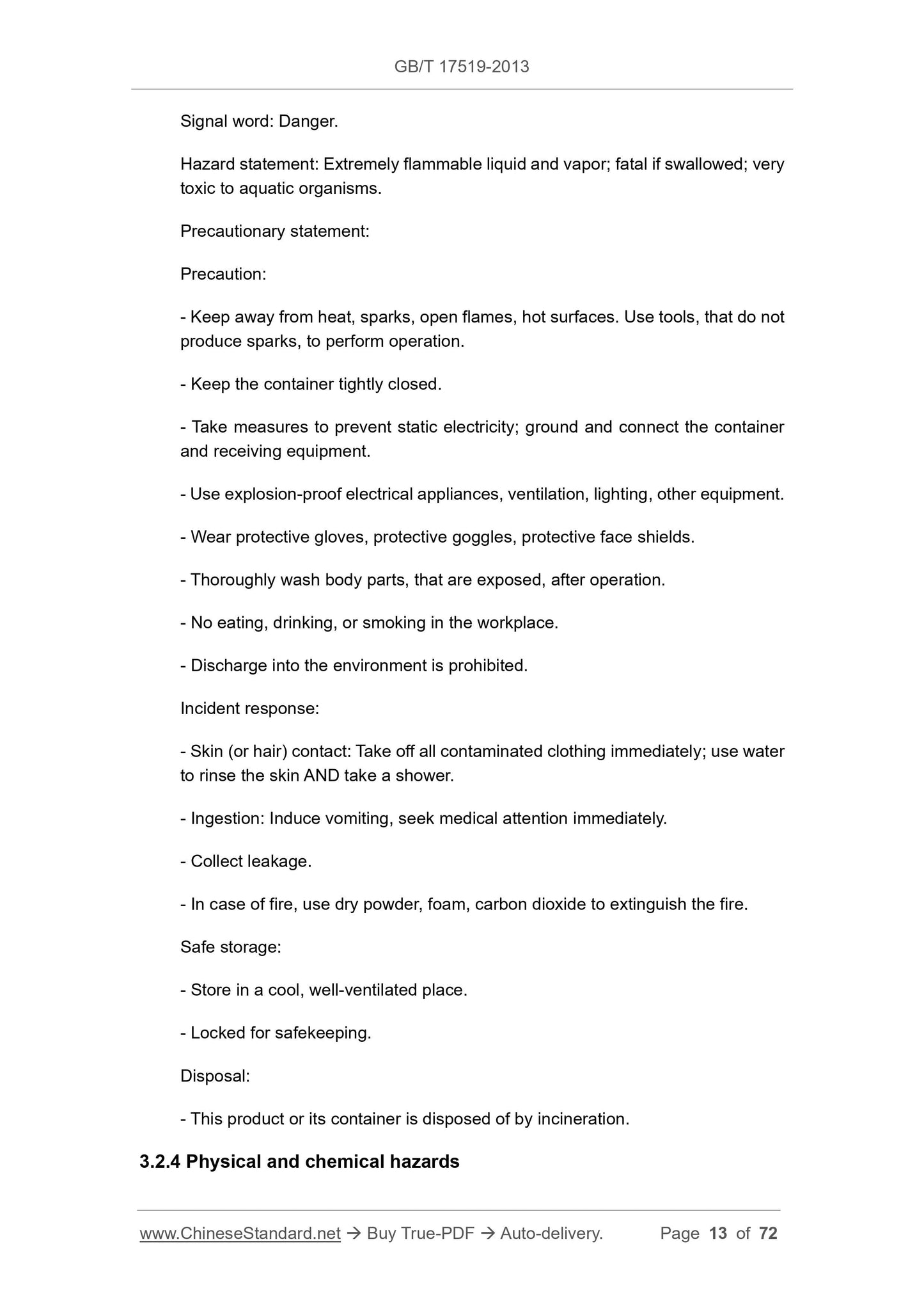GB/T 17519-2013 Page 5