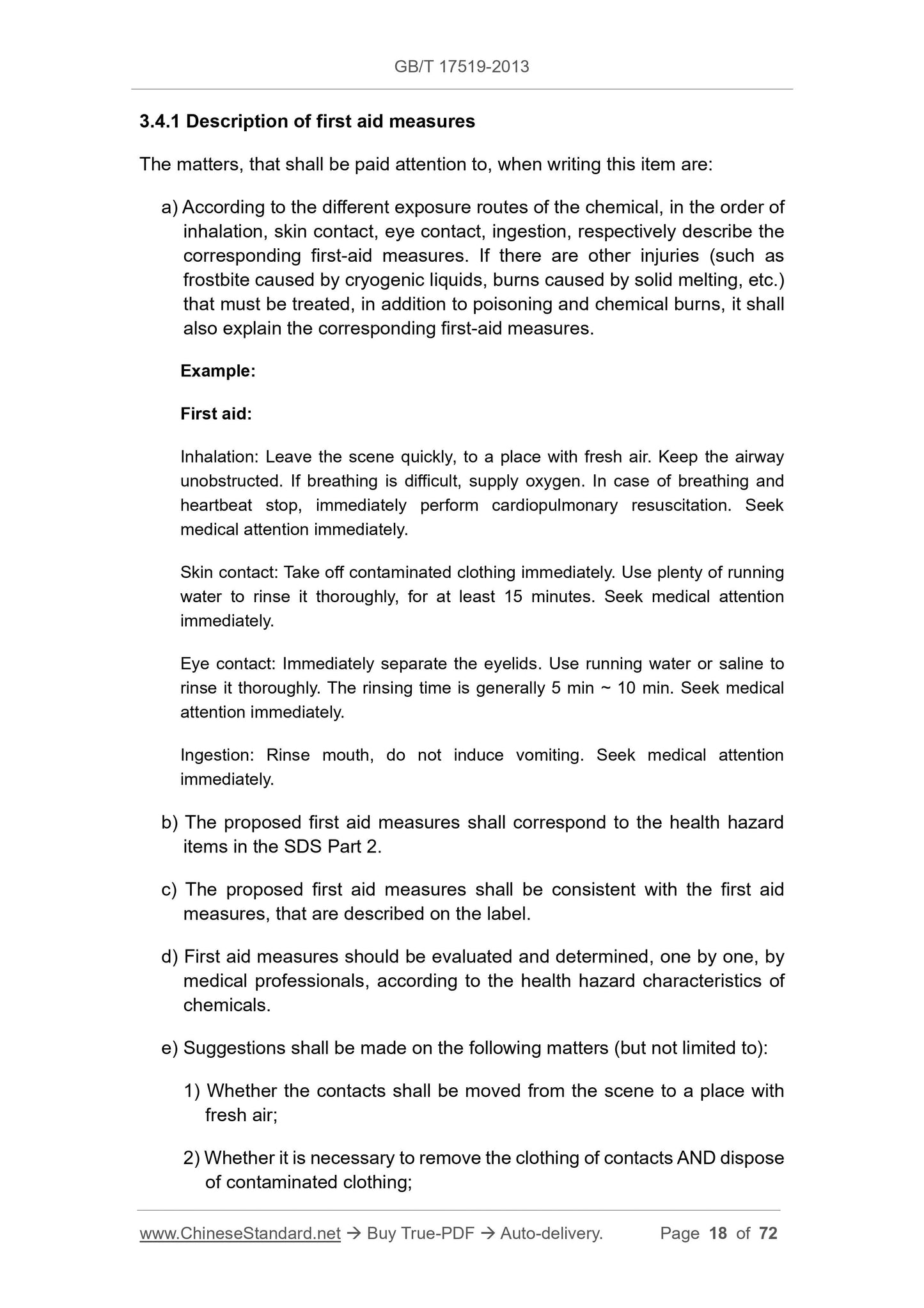 GB/T 17519-2013 Page 7