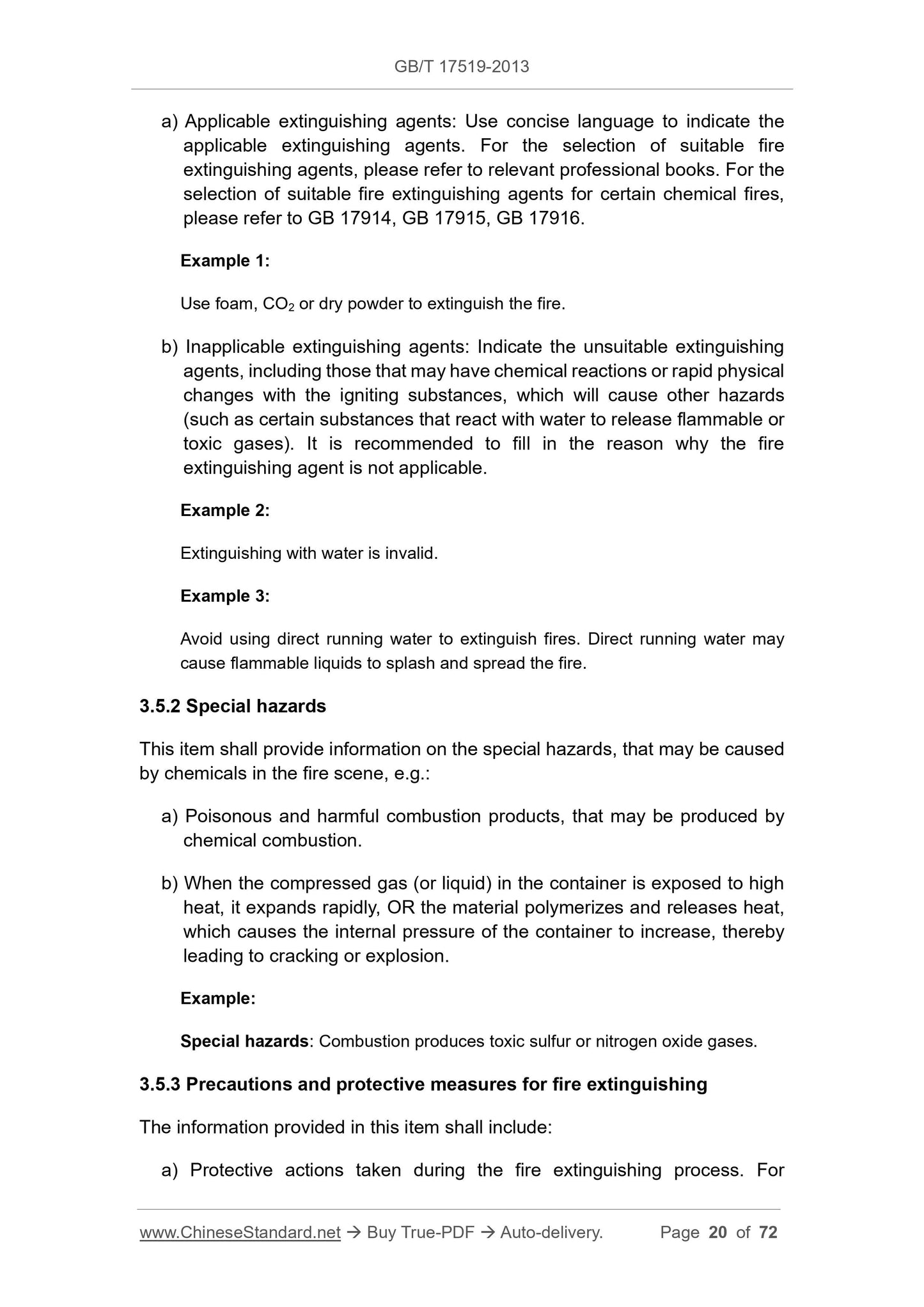 GB/T 17519-2013 Page 8