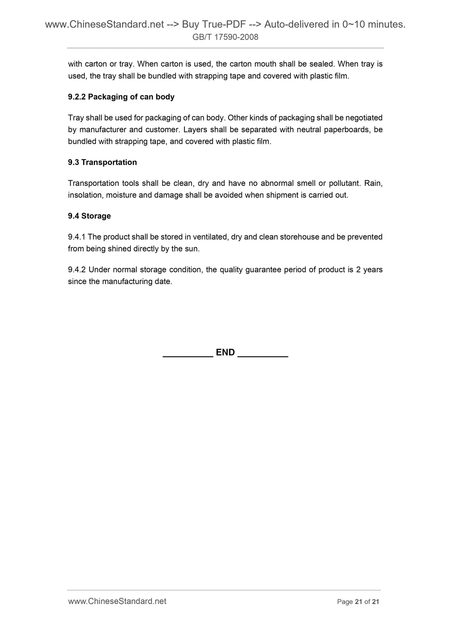 GB/T 17590-2008 Page 10