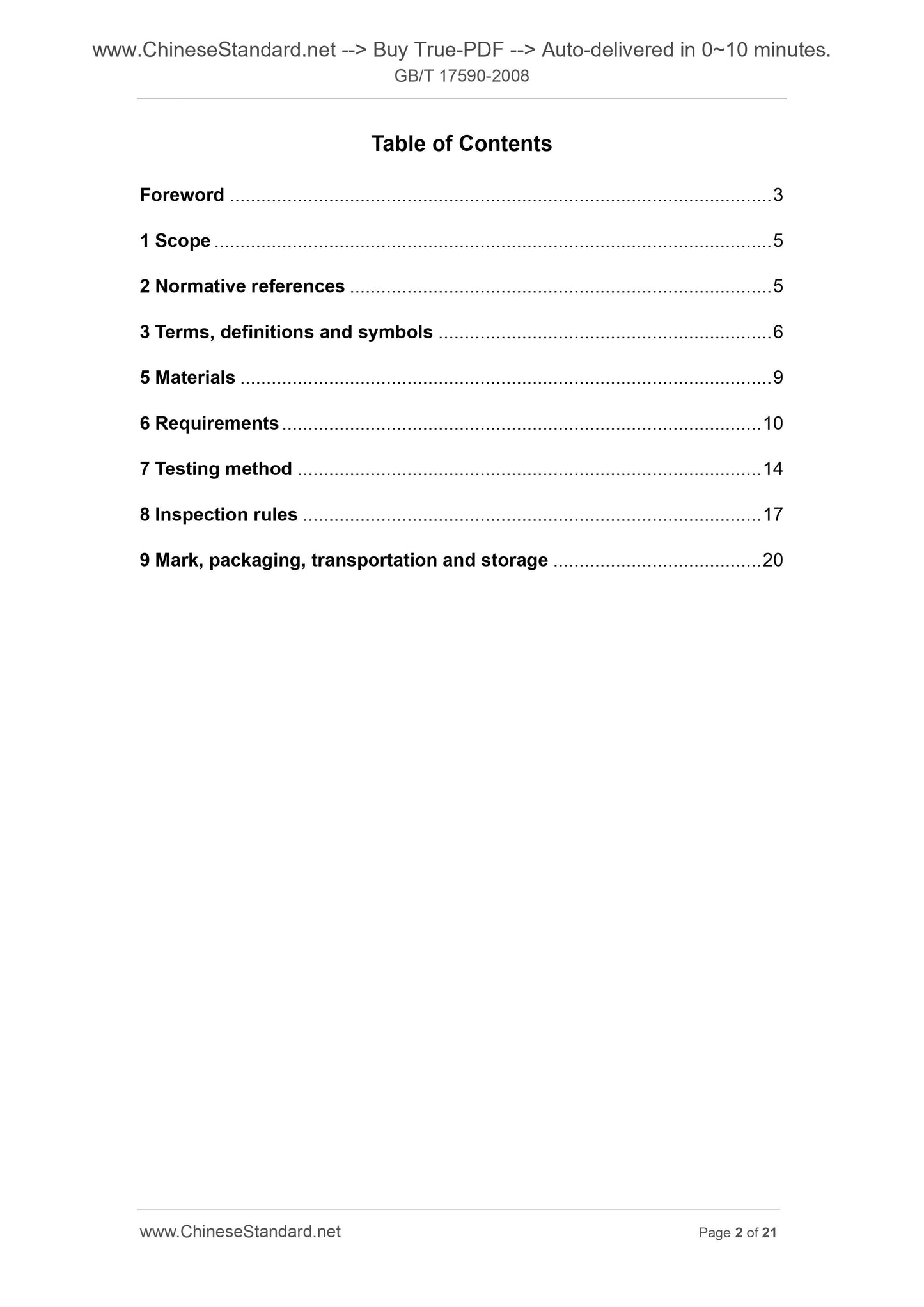 GB/T 17590-2008 Page 2