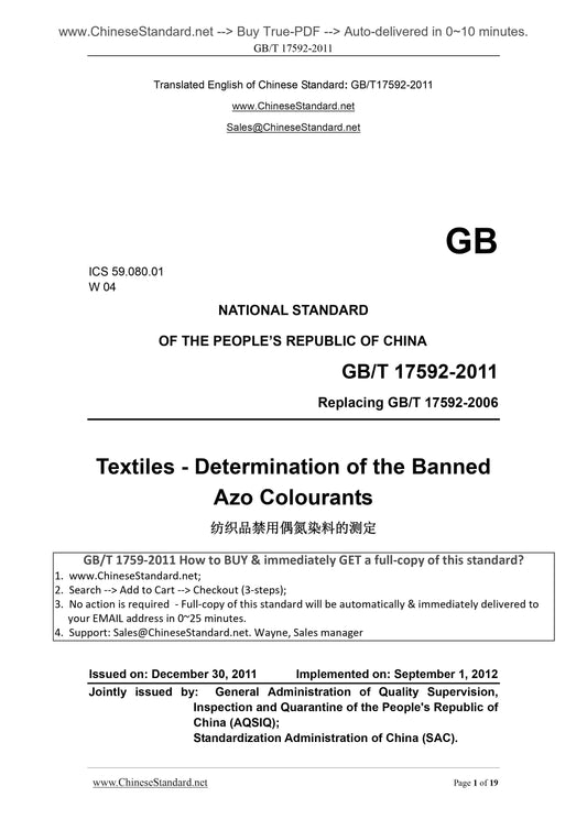 GB/T 17592-2011 Page 1