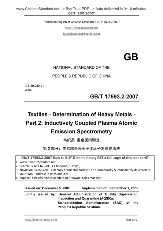 GB/T 17593.2-2007 Page 1