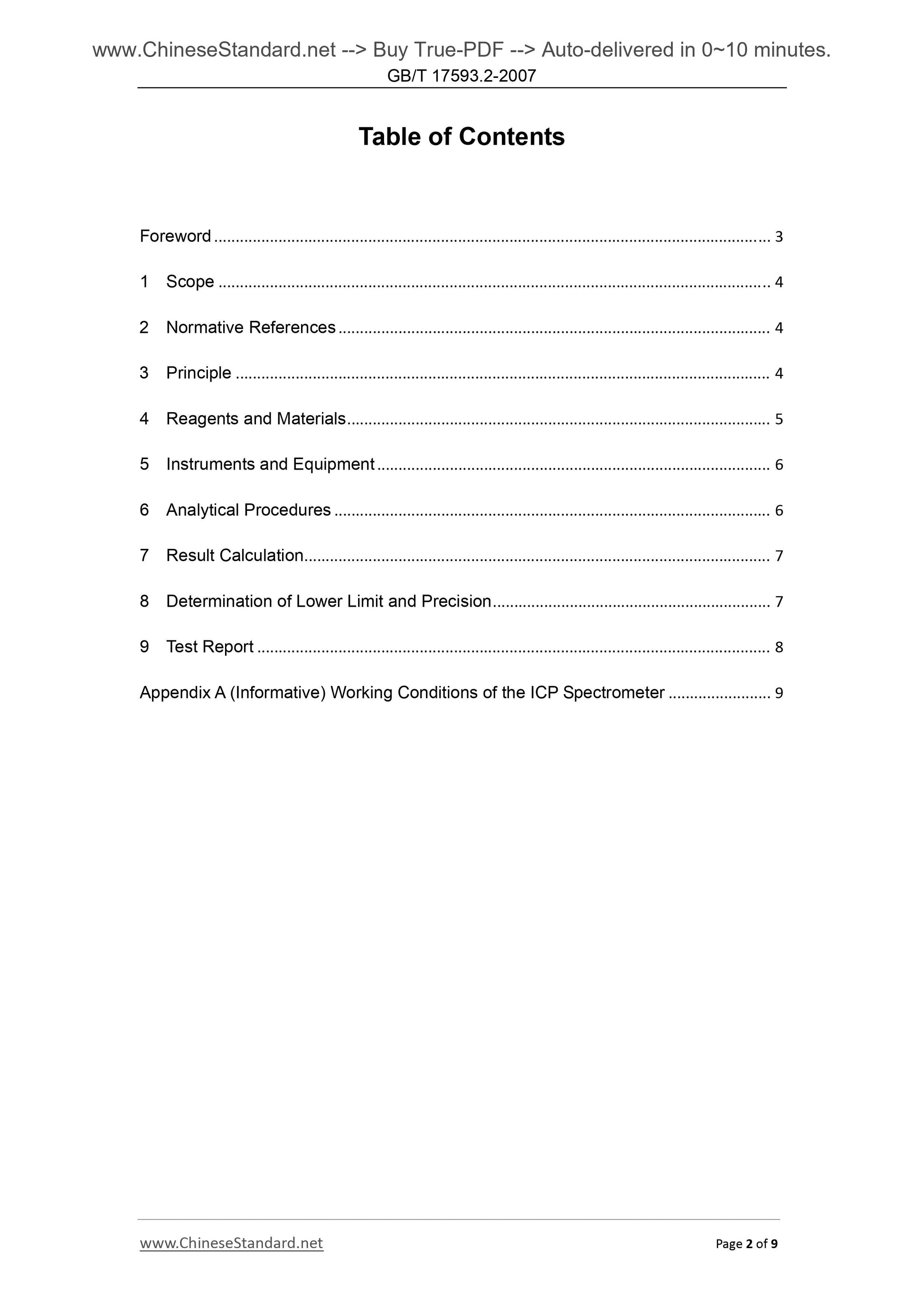 GB/T 17593.2-2007 Page 2
