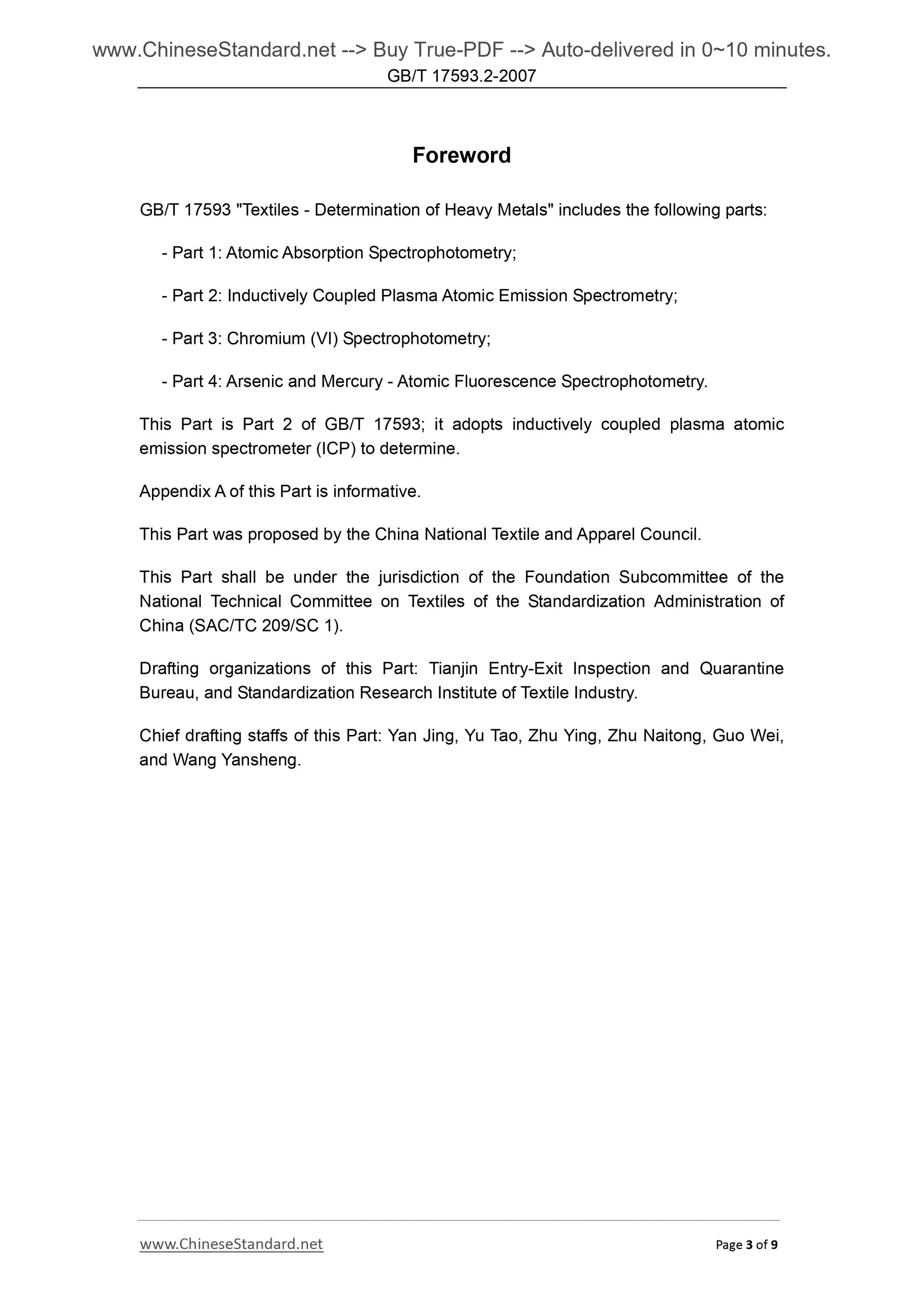 GB/T 17593.2-2007 Page 3