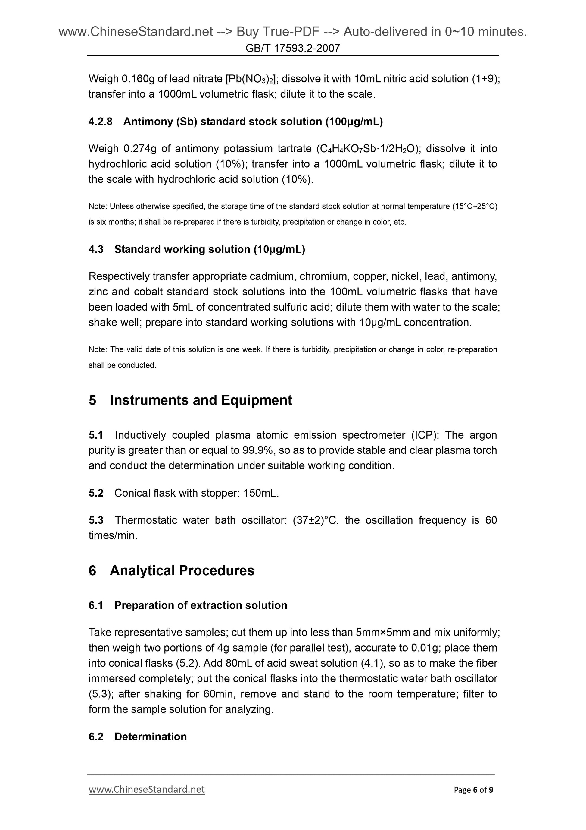 GB/T 17593.2-2007 Page 5