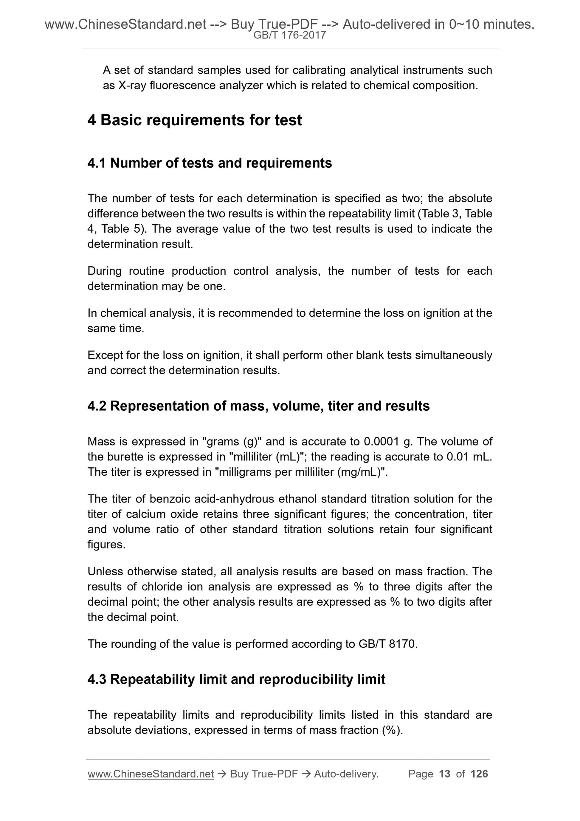 GB/T 176-2017 Page 10