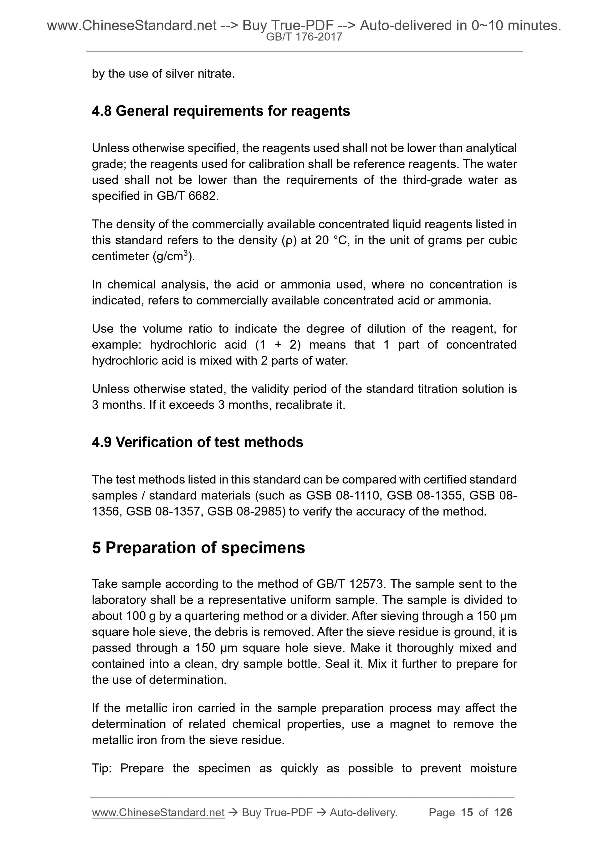 GB/T 176-2017 Page 11