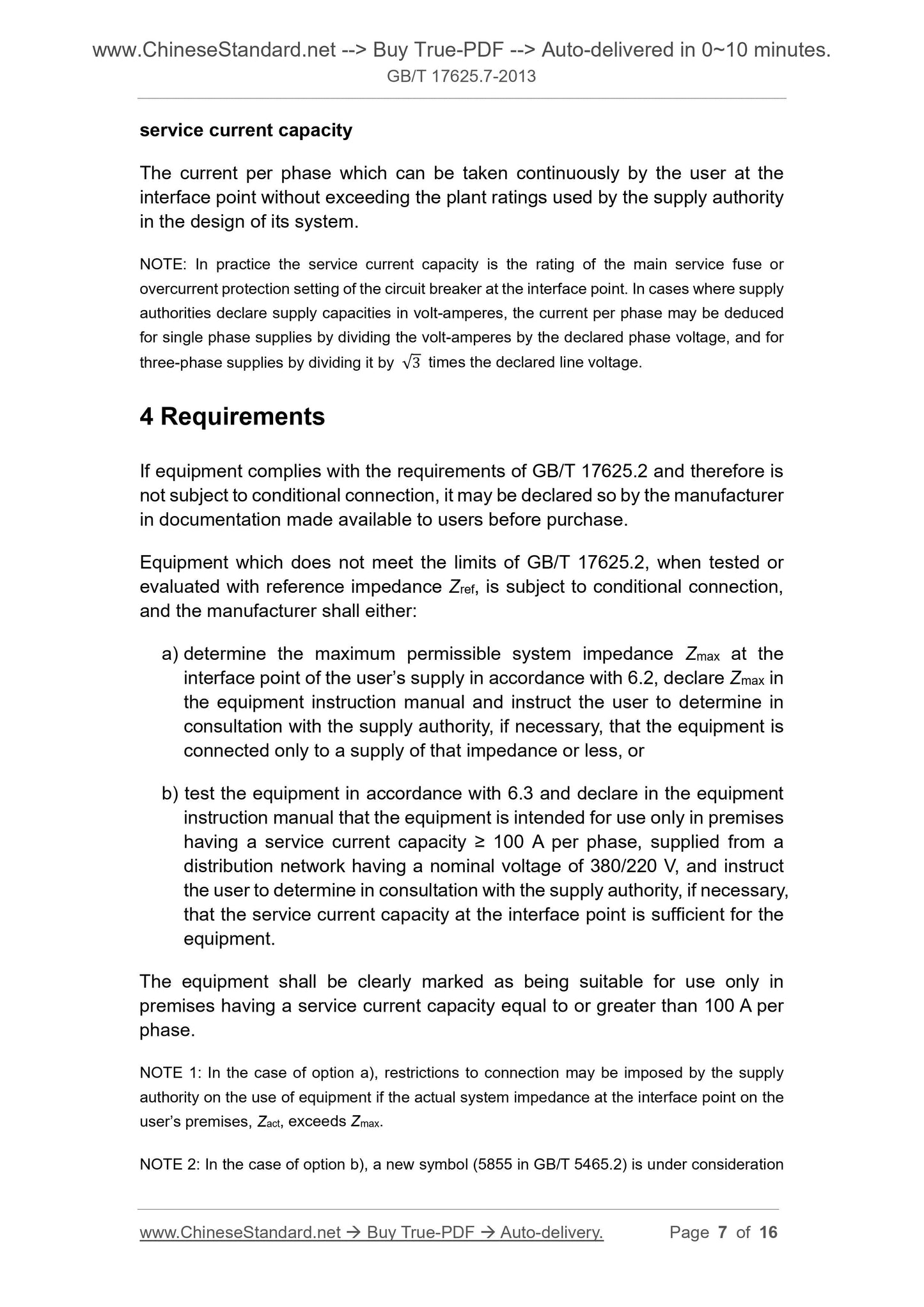 GB/T 17625.7-2013 Page 4