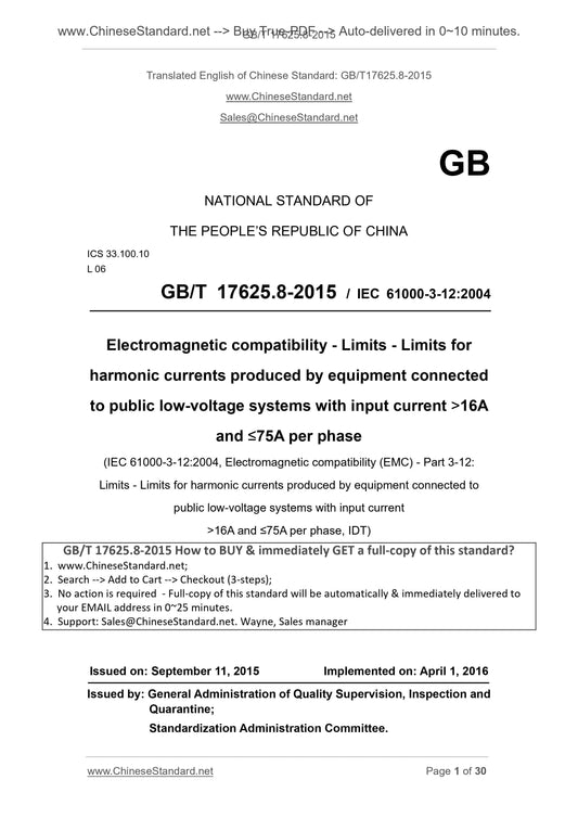 GB/T 17625.8-2015 Page 1