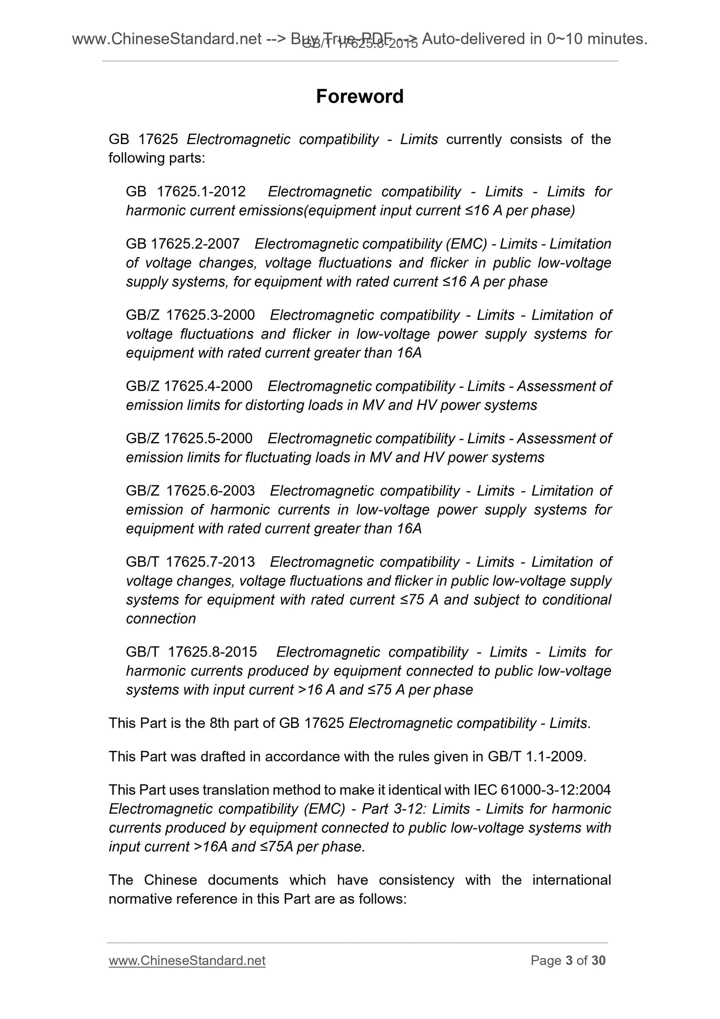 GB/T 17625.8-2015 Page 3