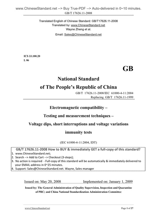 GB/T 17626.11-2008 Page 1