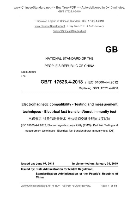 GB/T 17626.4-2018 Page 1