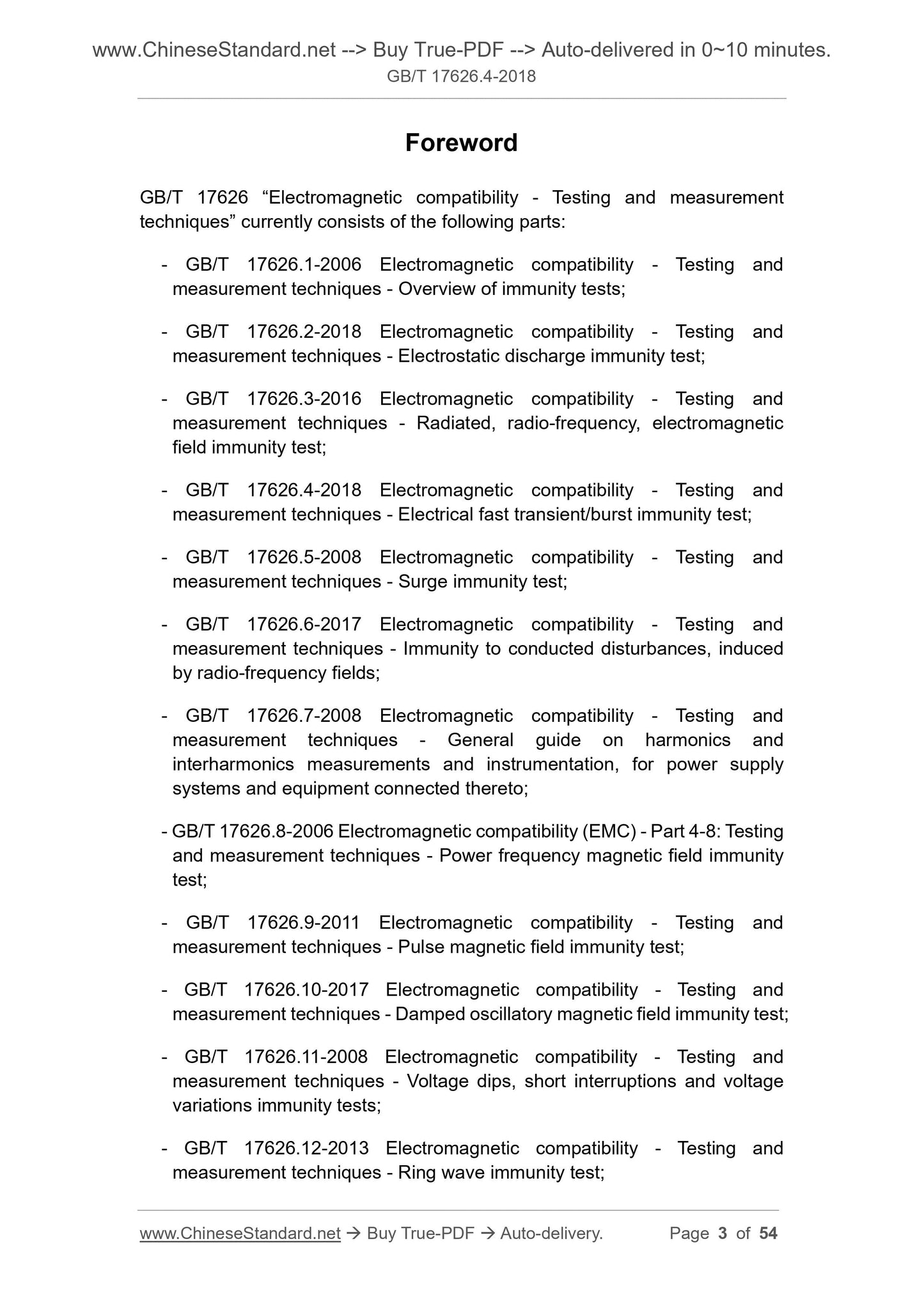 GB/T 17626.4-2018 Page 3