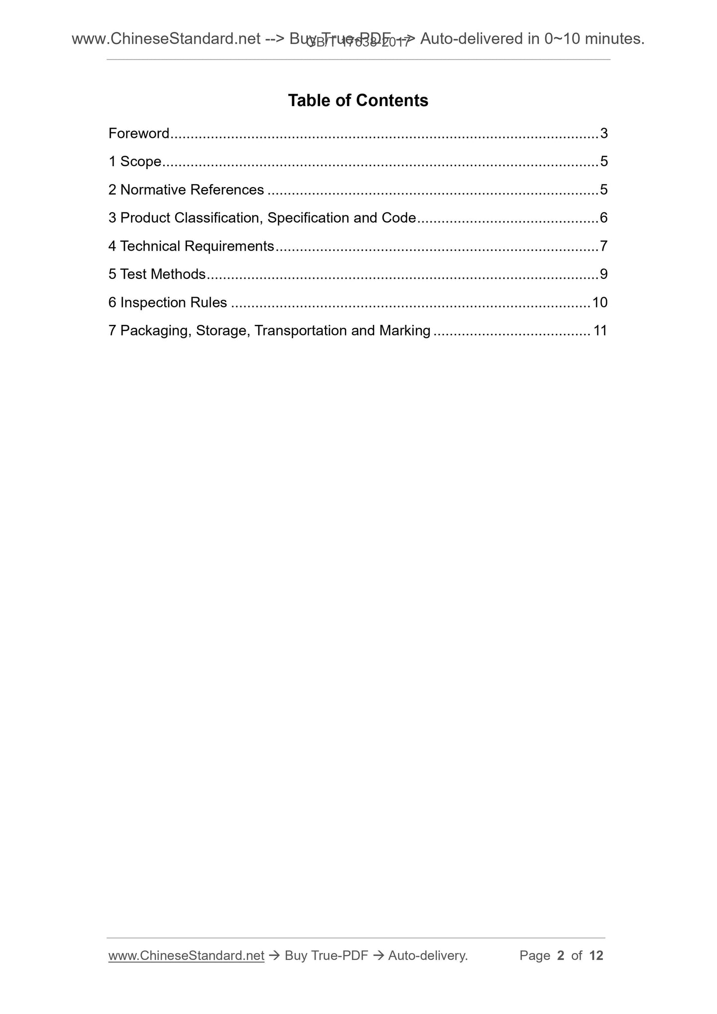 GB/T 17638-2017 Page 2