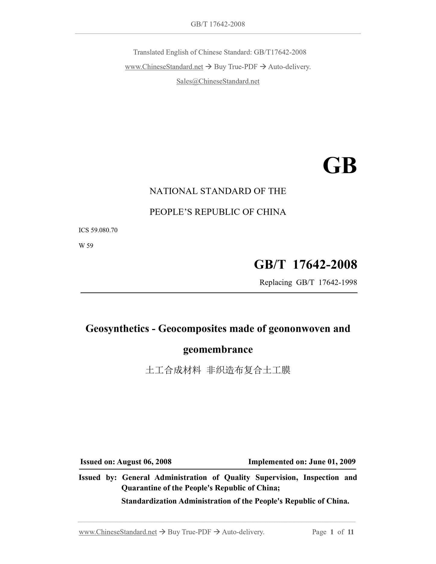 GB/T 17642-2008 Page 1