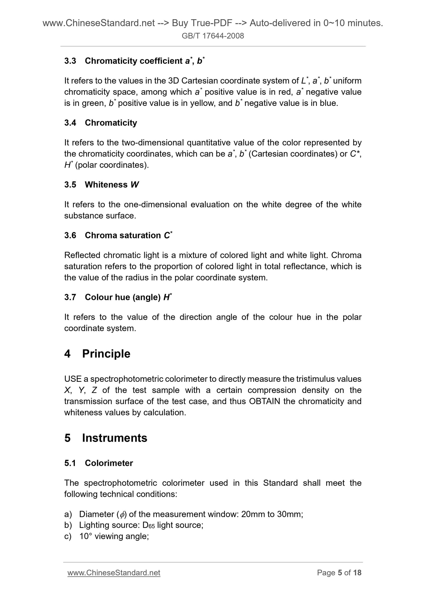 GB/T 17644-2008 Page 5