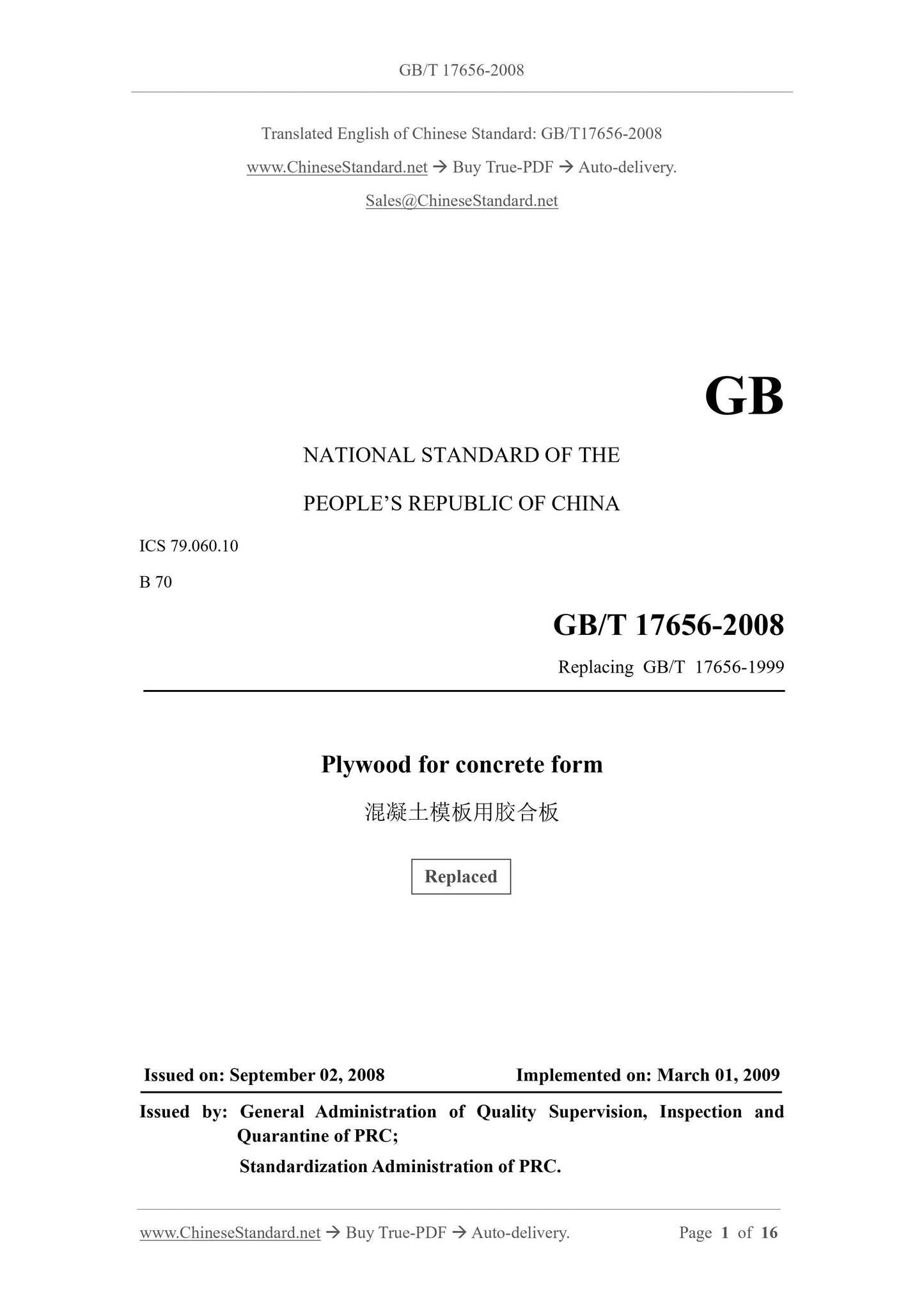 GB/T 17656-2008 Page 1