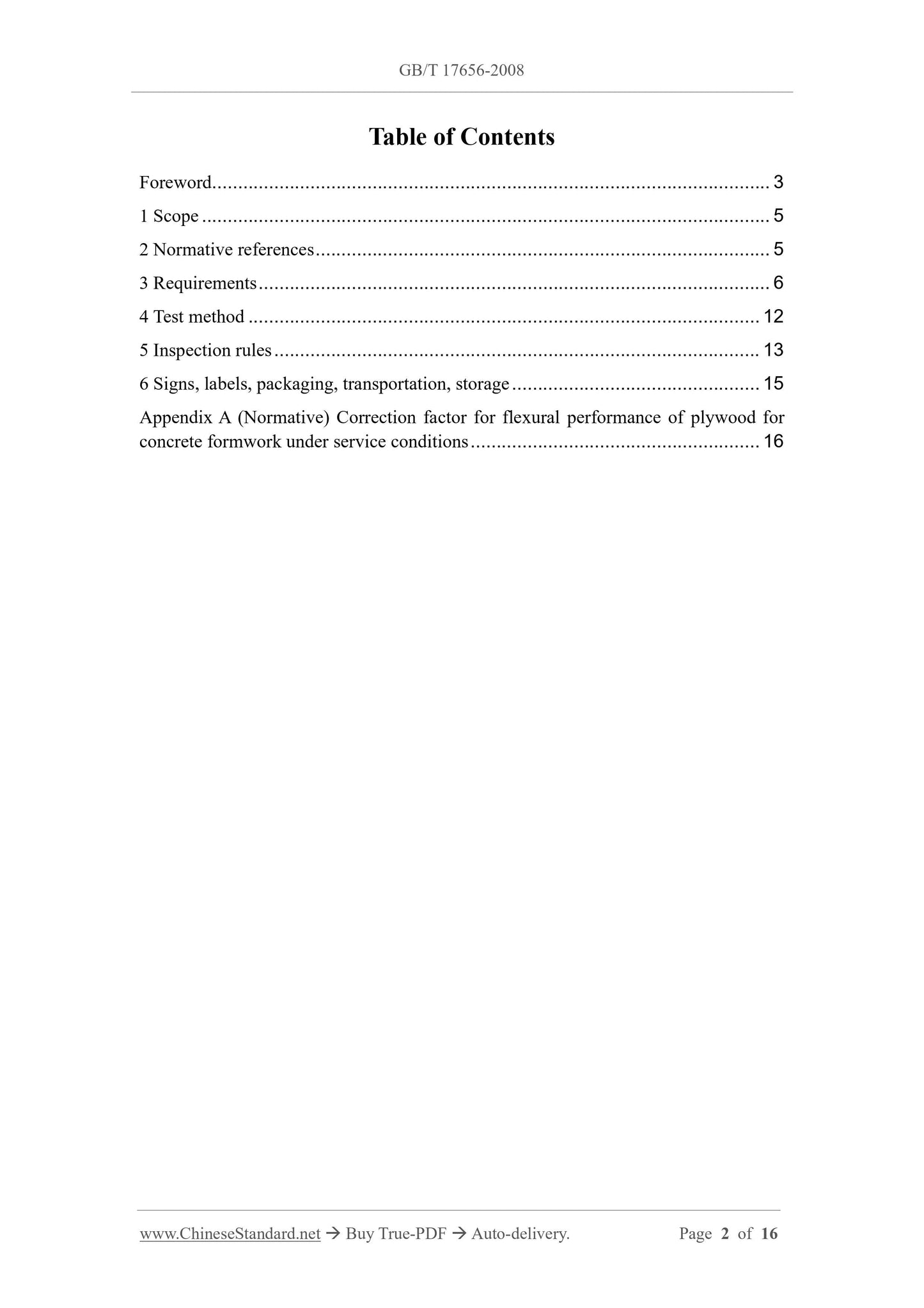 GB/T 17656-2008 Page 2