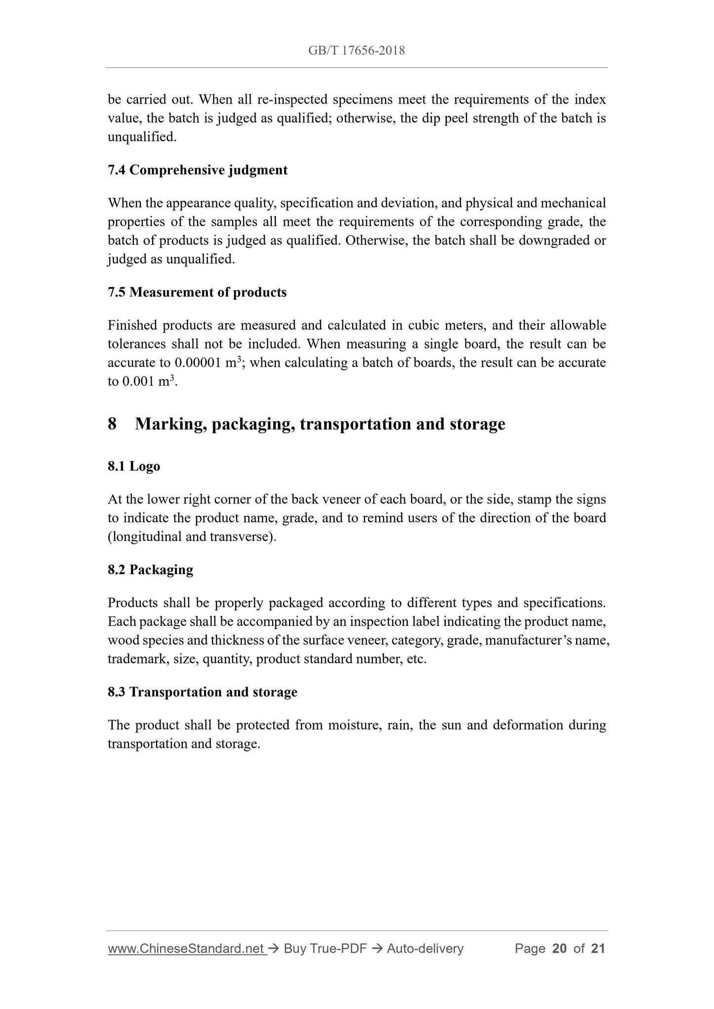 GB/T 17656-2018 Page 9