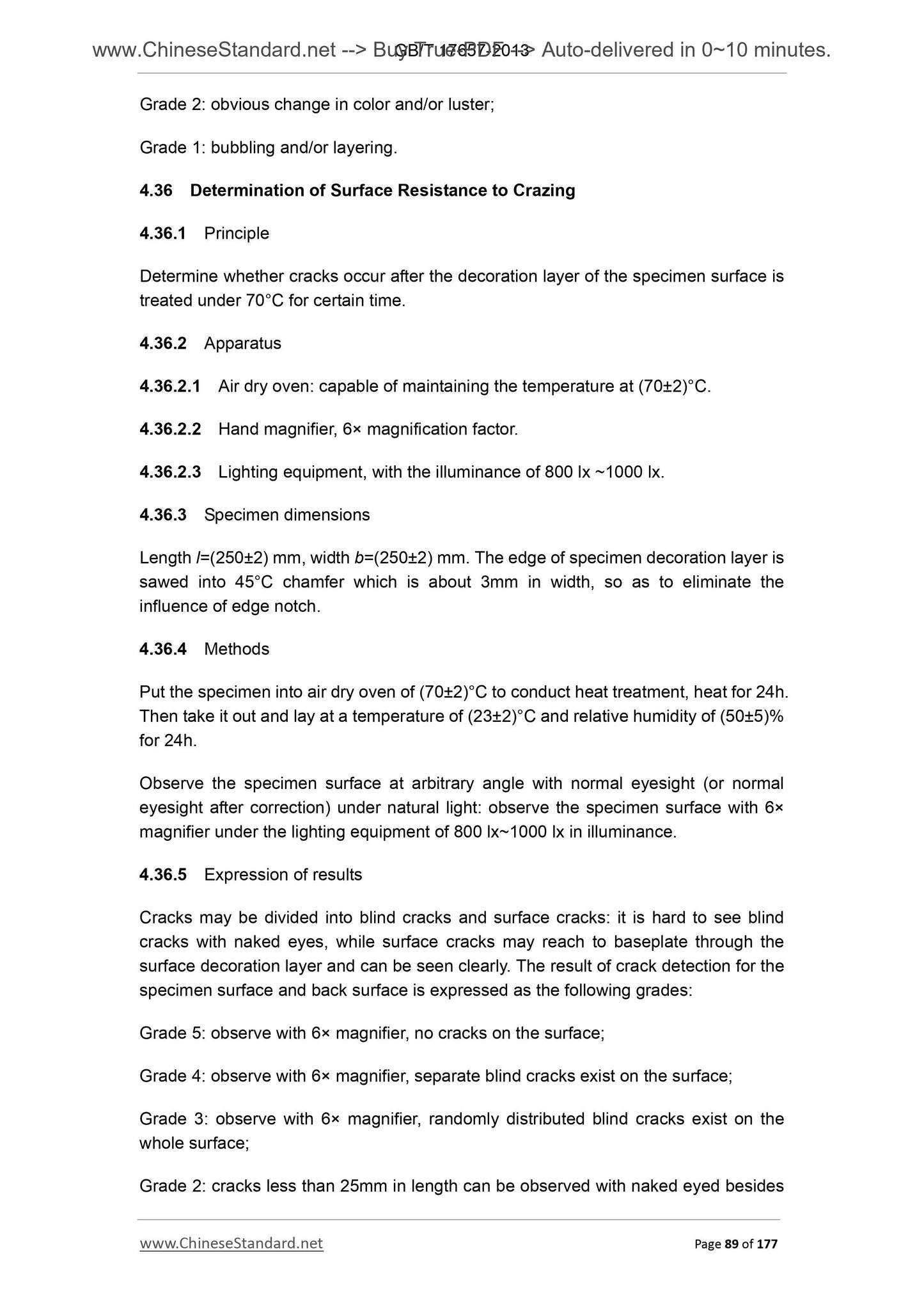 GB/T 17657-2013 Page 12