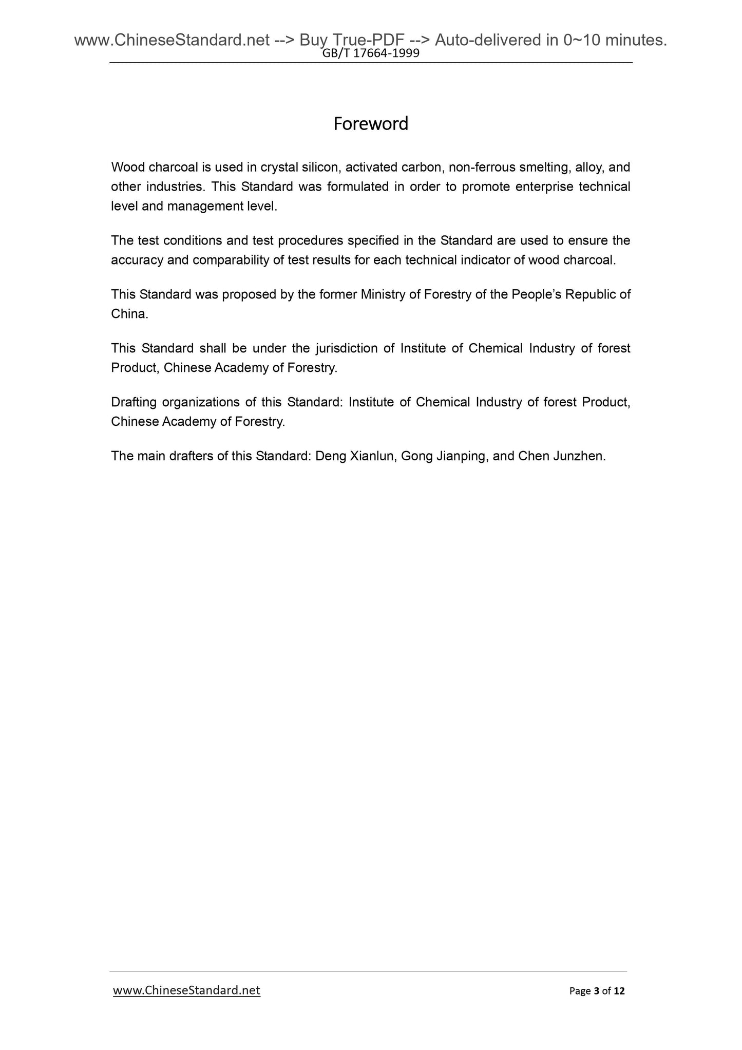 GB/T 17664-1999 Page 3