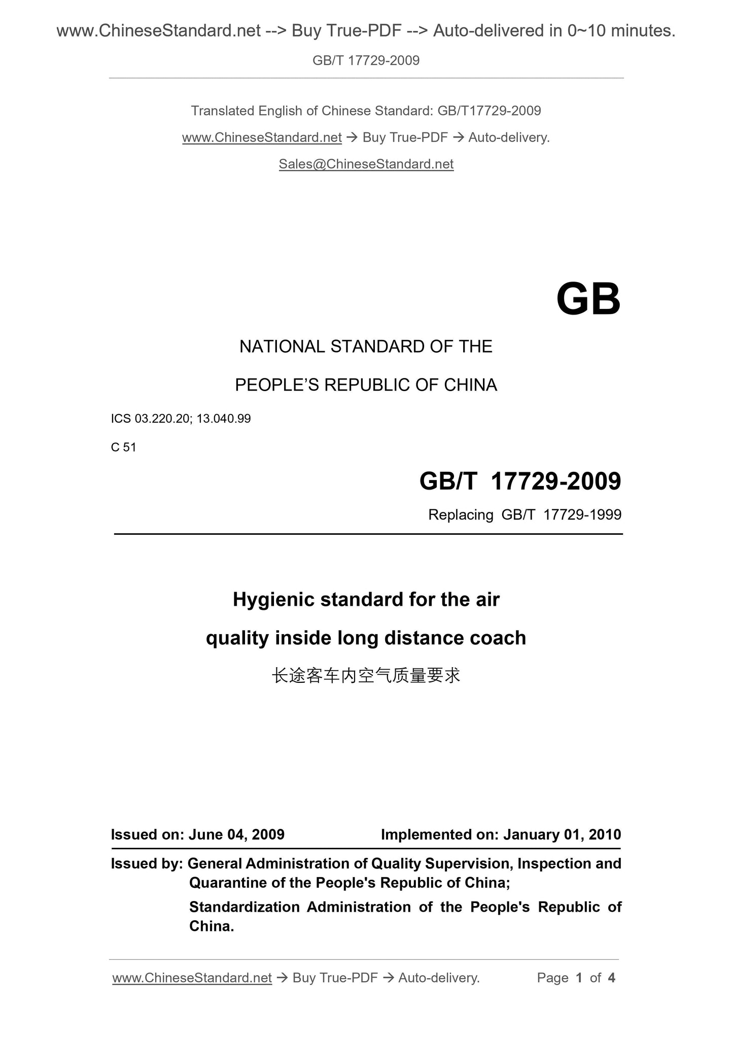 GB/T 17729-2009 Page 1