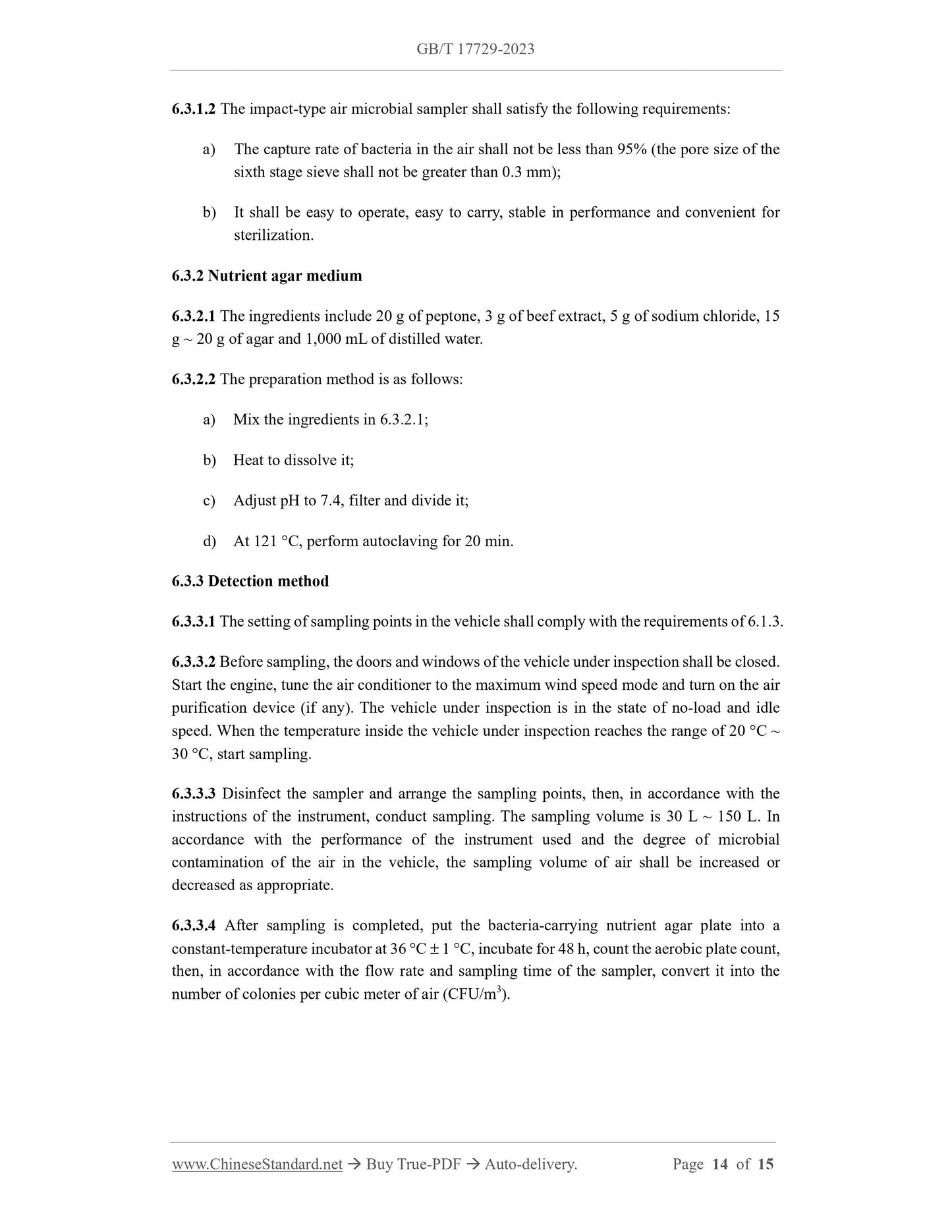 GB/T 17729-2023 Page 8