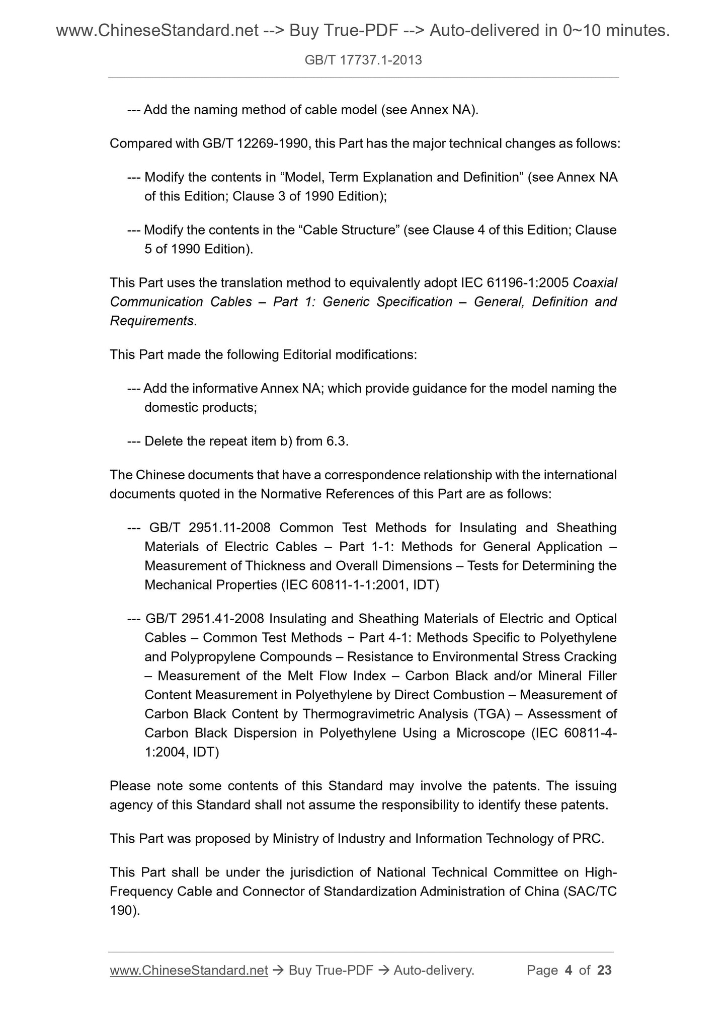 GB/T 17737.1-2013 Page 4