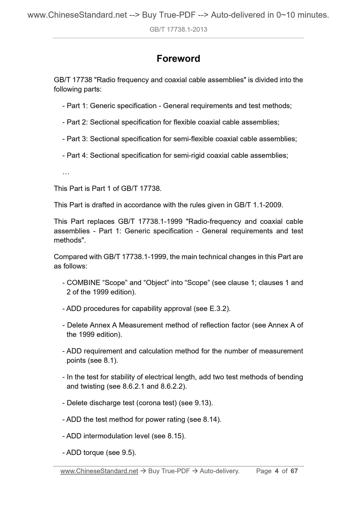GB/T 17738.1-2013 Page 4