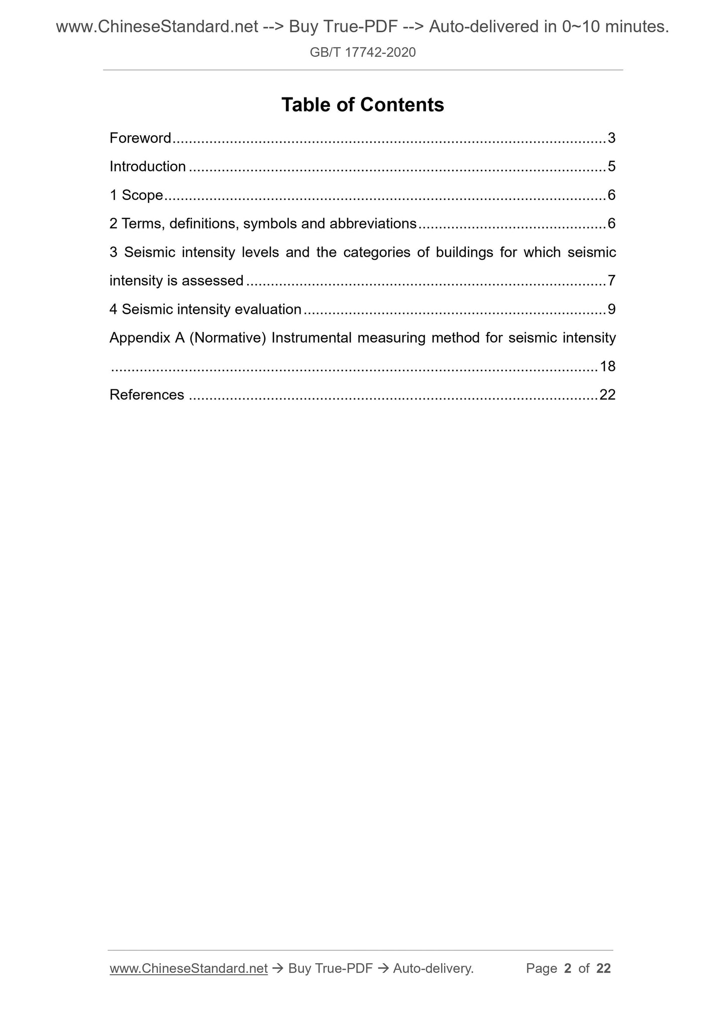 GB/T 17742-2020 Page 2