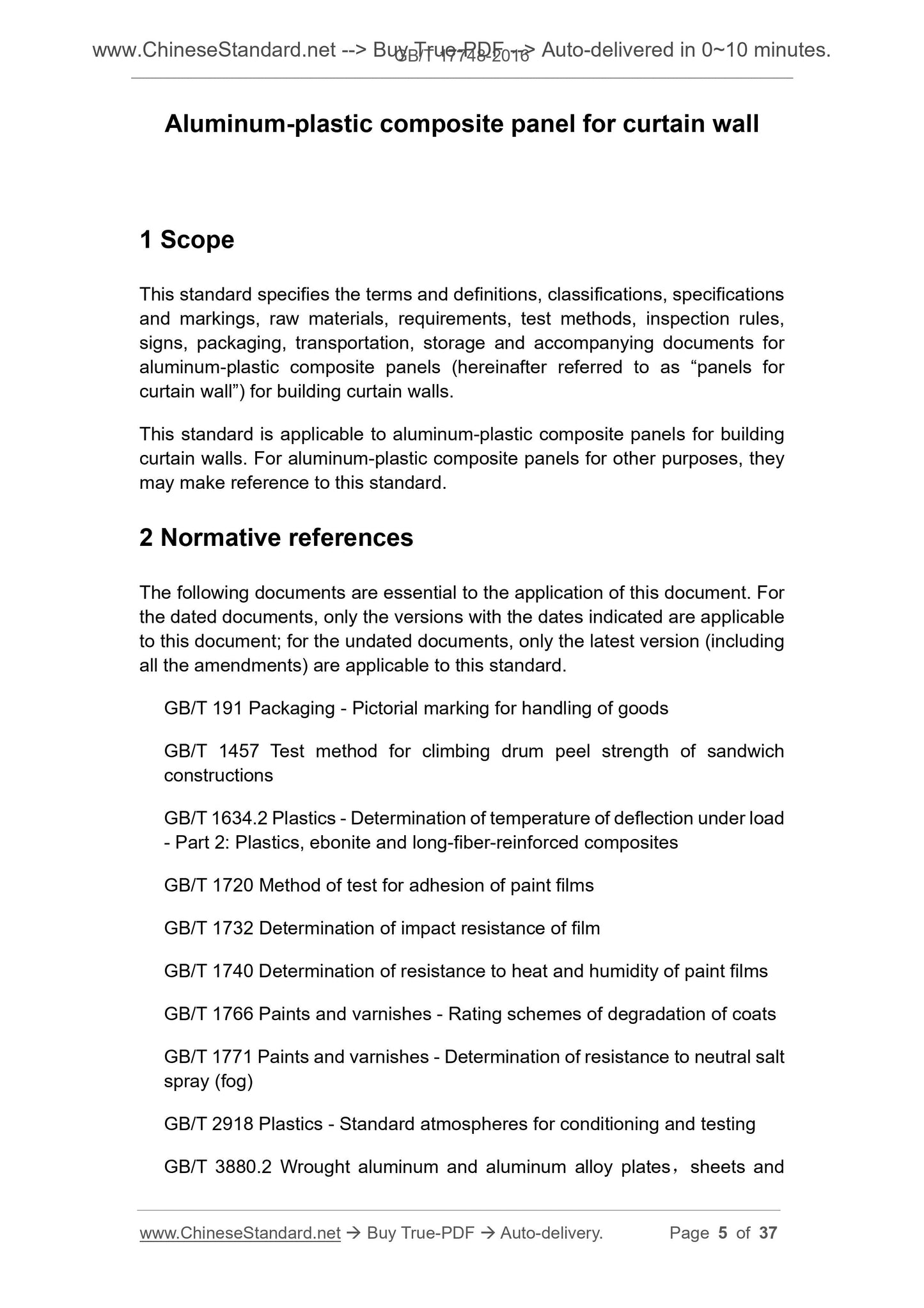 GB/T 17748-2016 Page 3